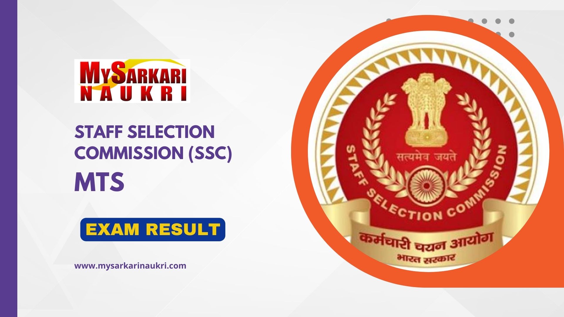 SSC MTS 2023 Final Result Announced On Ssc Nic In Direct Links Here