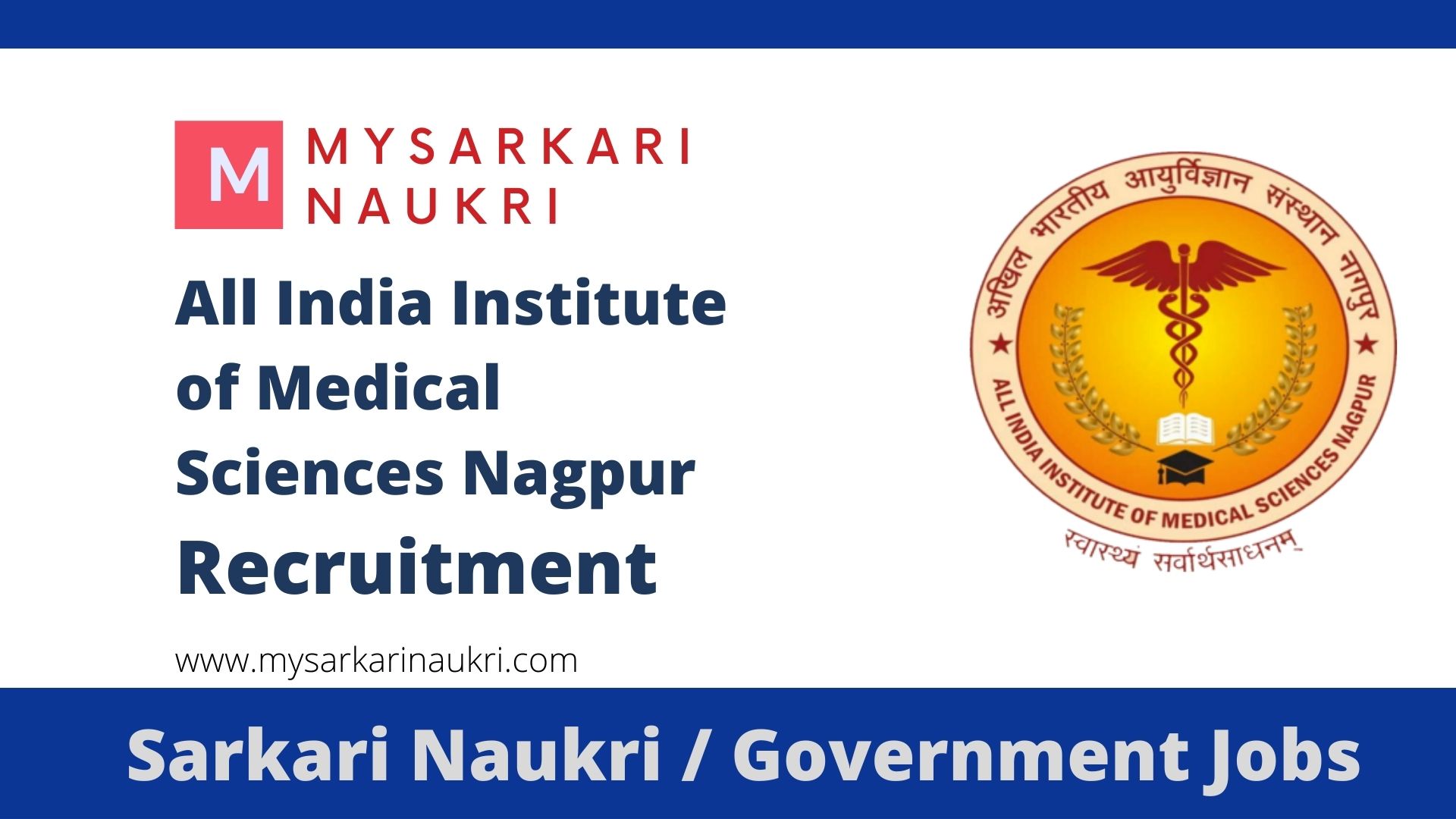 AIIMS Nagpur Recruitment 2023 For 42 Faculty Positions