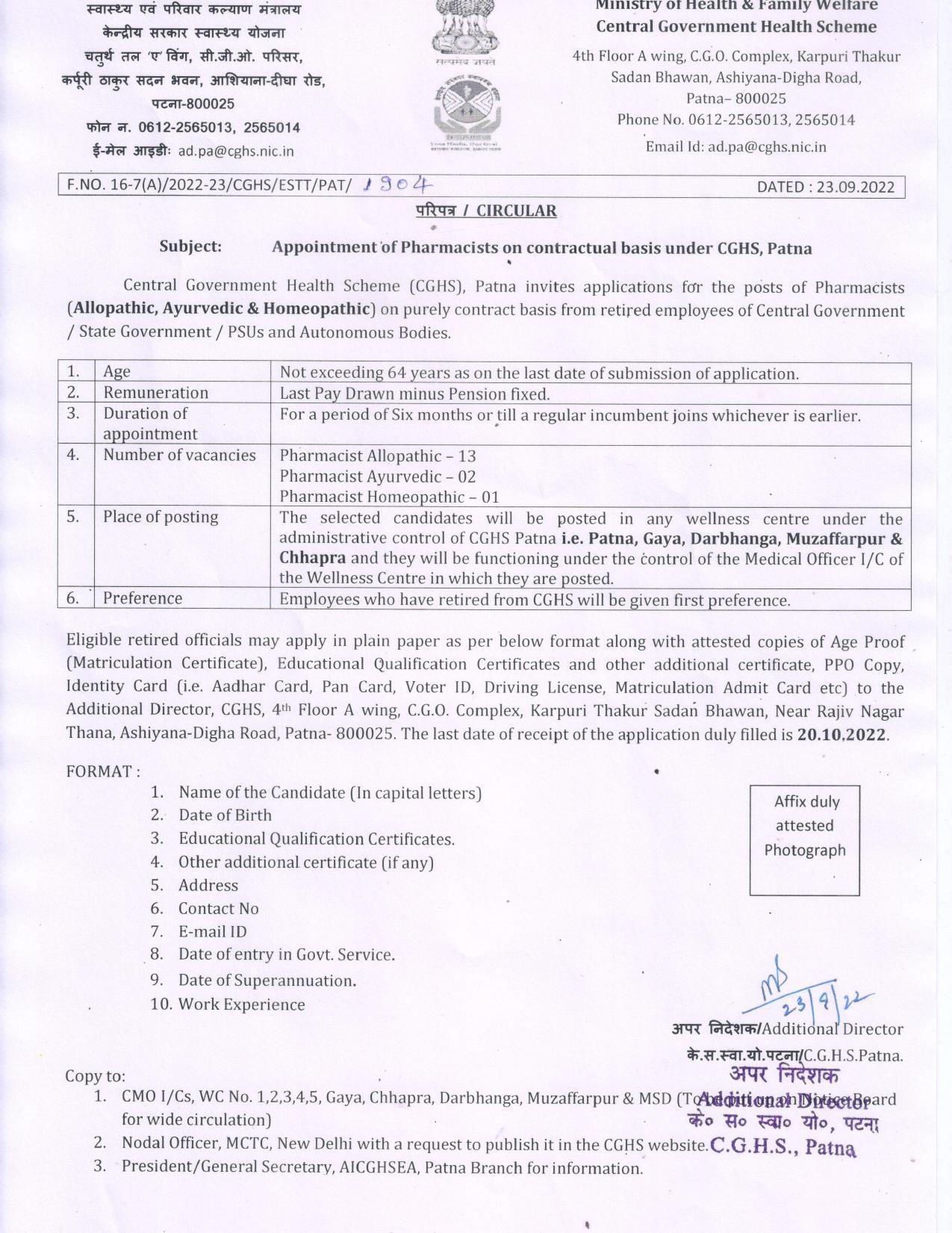 Central Government Health Scheme Invites Application for 16 Pharmacist Recruitment 2022 - Page 1