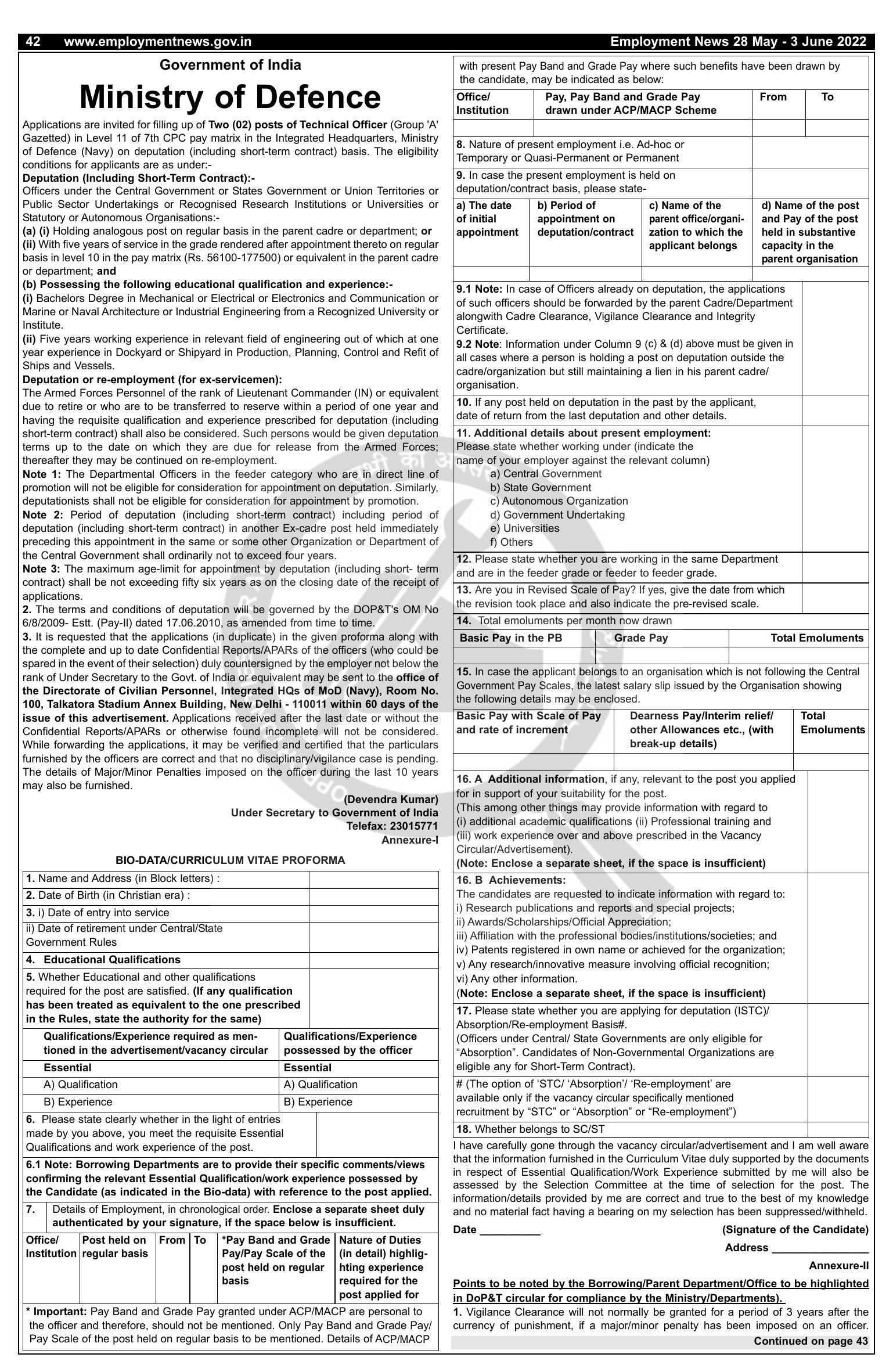 Ministry Of Defence Technical Officer Recruitment 2022 