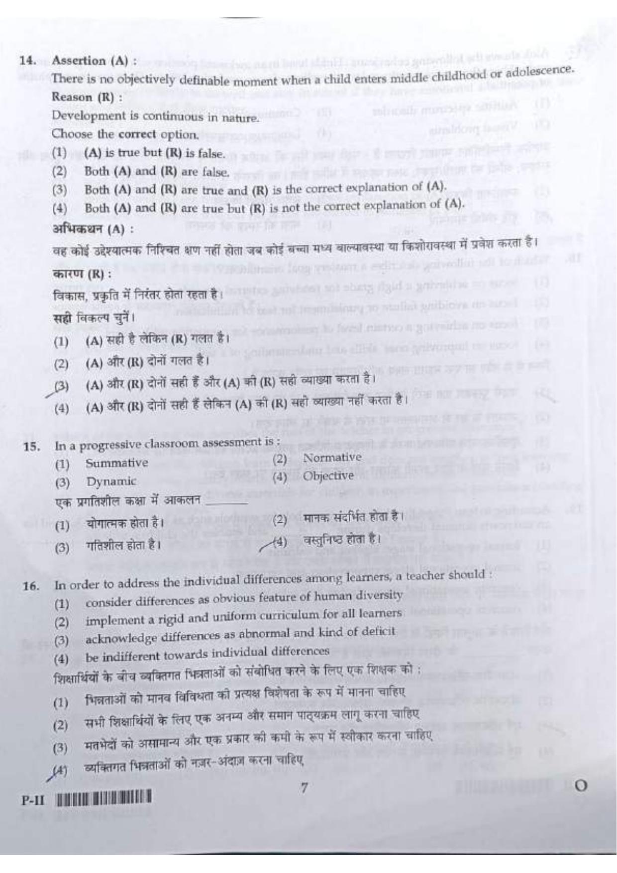 ctet paper 2 question paper SET O - Page 7