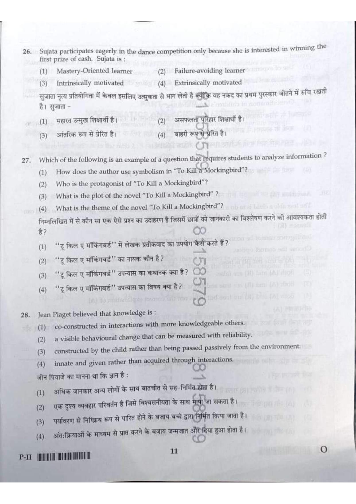 ctet paper 2 question paper SET O - Page 11