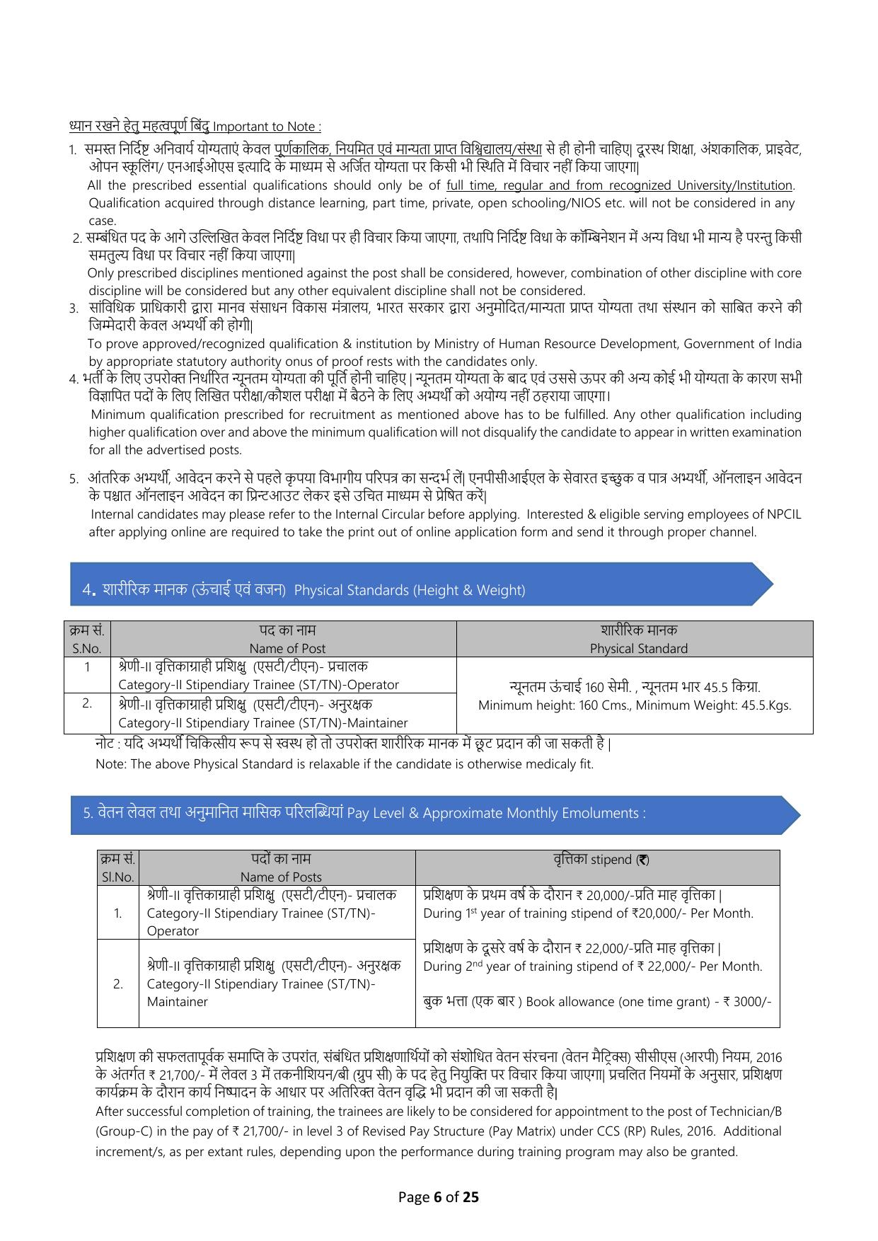 NPCIL 279 Stipendiary Trainee Recruitment 2024 - Page 6