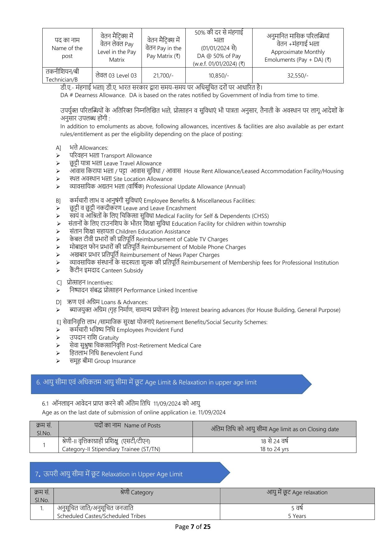 NPCIL 279 Stipendiary Trainee Recruitment 2024 - Page 7