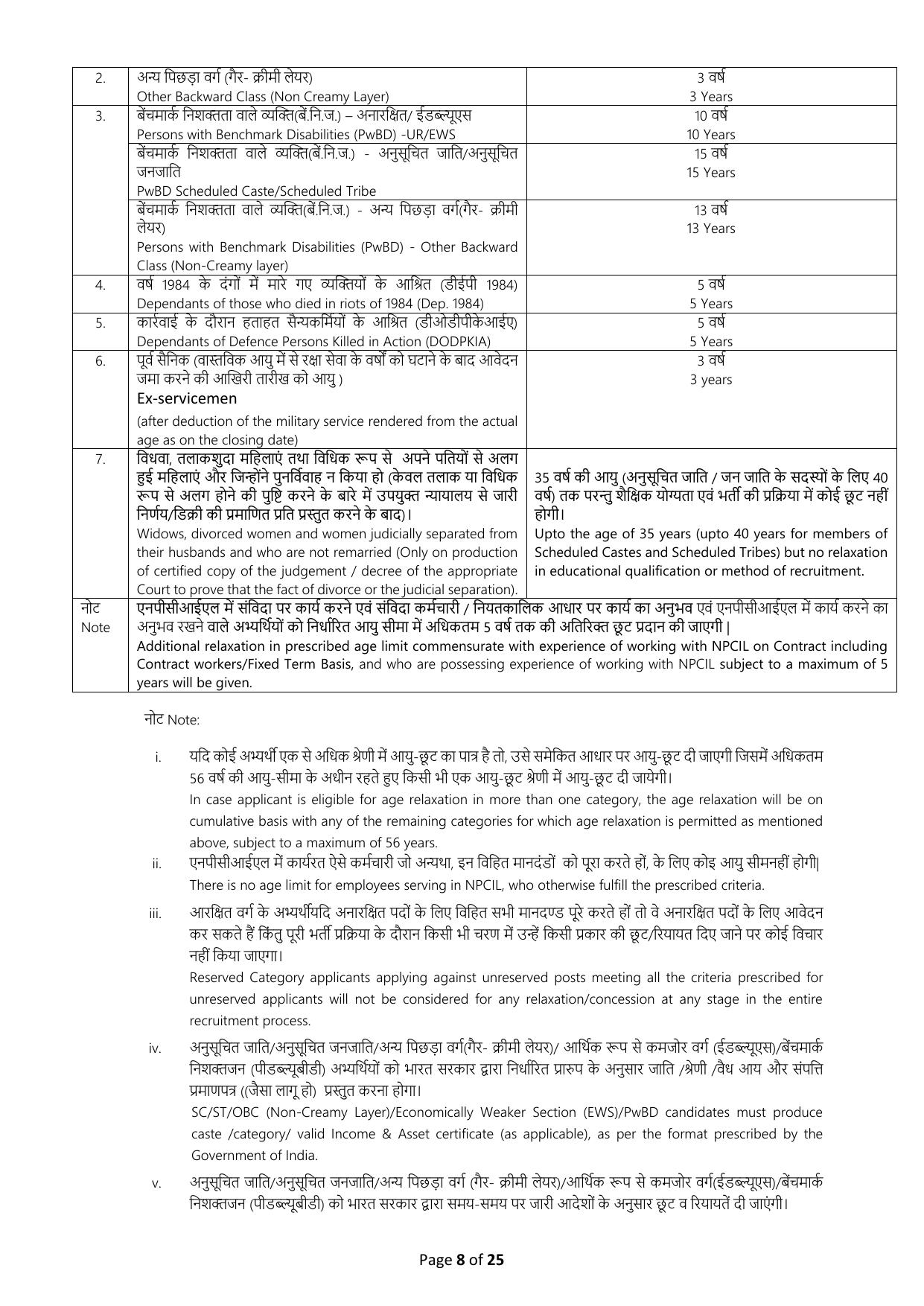 NPCIL 279 Stipendiary Trainee Recruitment 2024 - Page 8