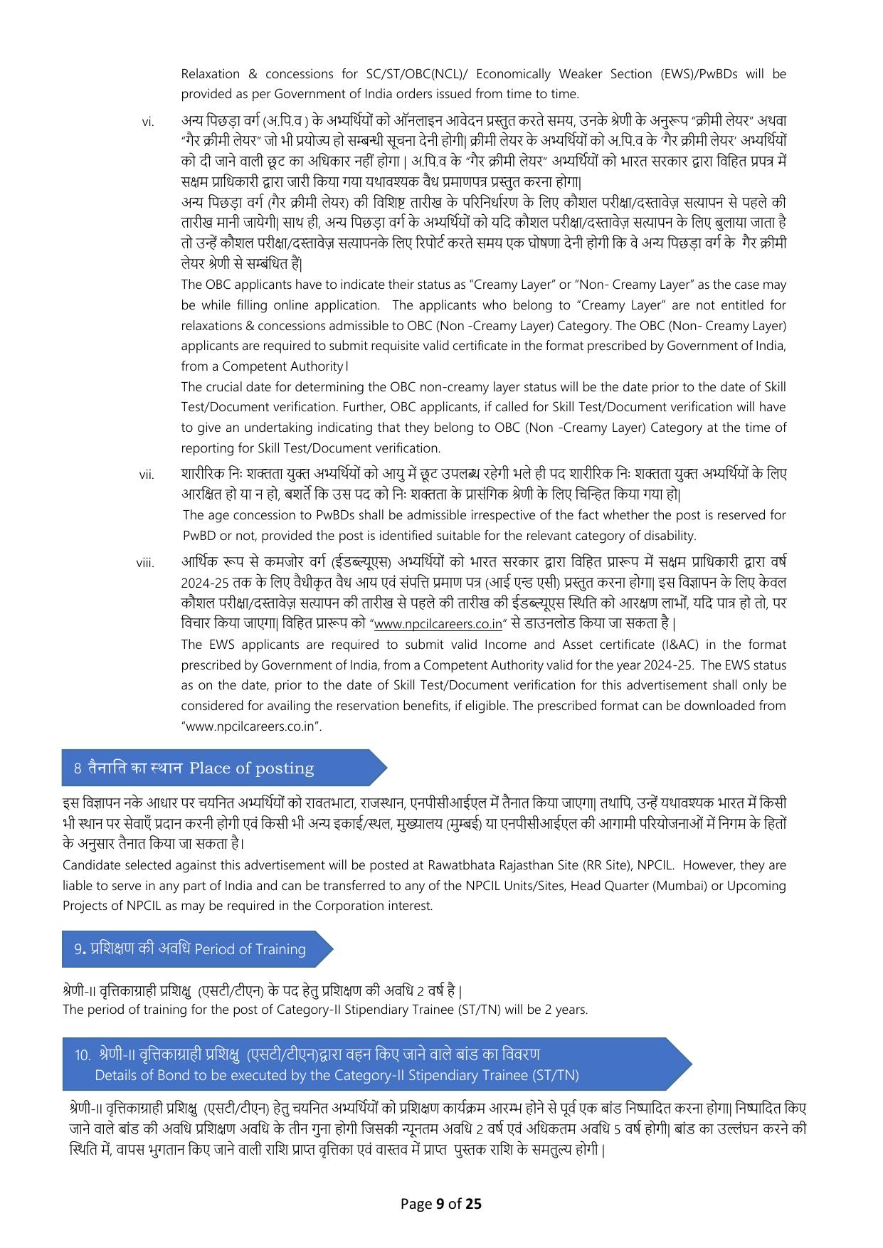 NPCIL 279 Stipendiary Trainee Recruitment 2024 - Page 9