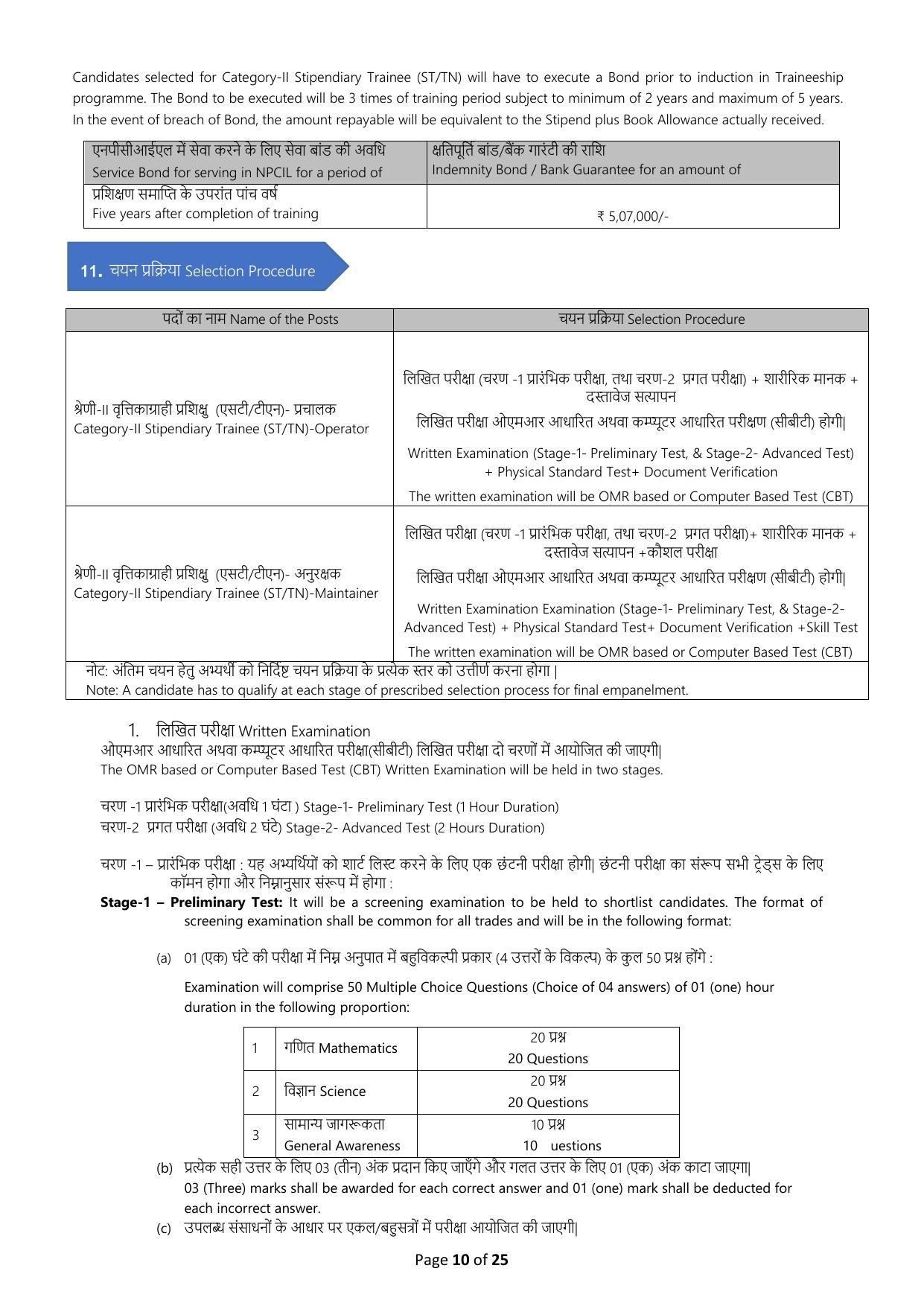 NPCIL 279 Stipendiary Trainee Recruitment 2024 - Page 10