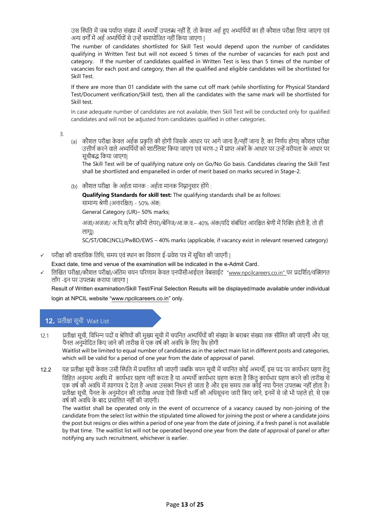 NPCIL 279 Stipendiary Trainee Recruitment 2024 - Page 13