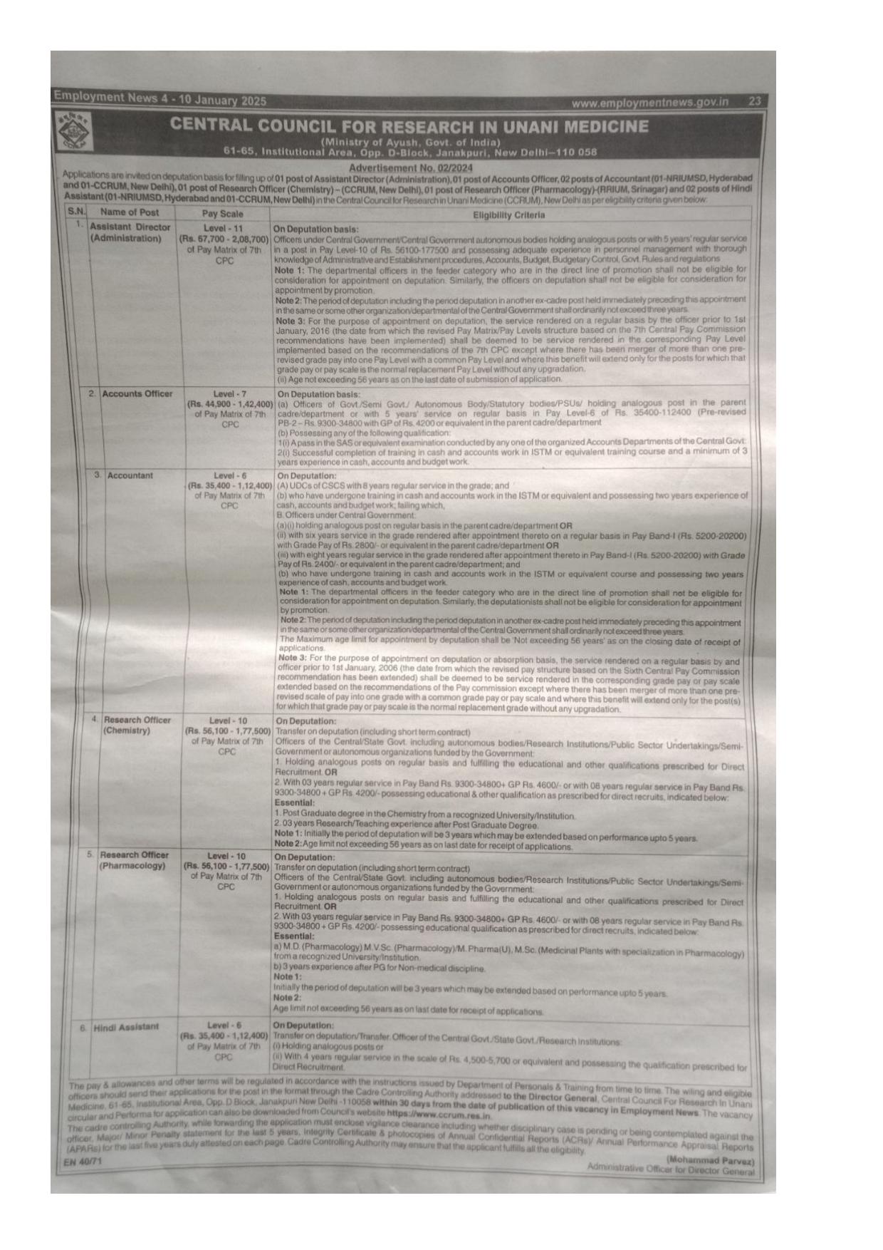 CCRUM Accountant and Various Posts Recruitment 2025 - Page 1