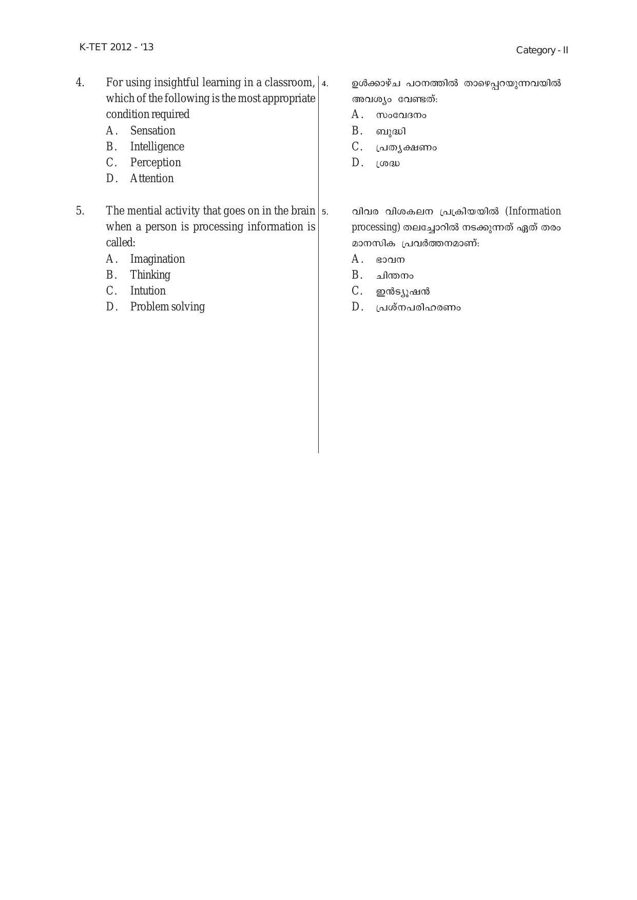 Kerala TET Upper Primary Teacher (Class 6-8) Category Model Papers - Page 2