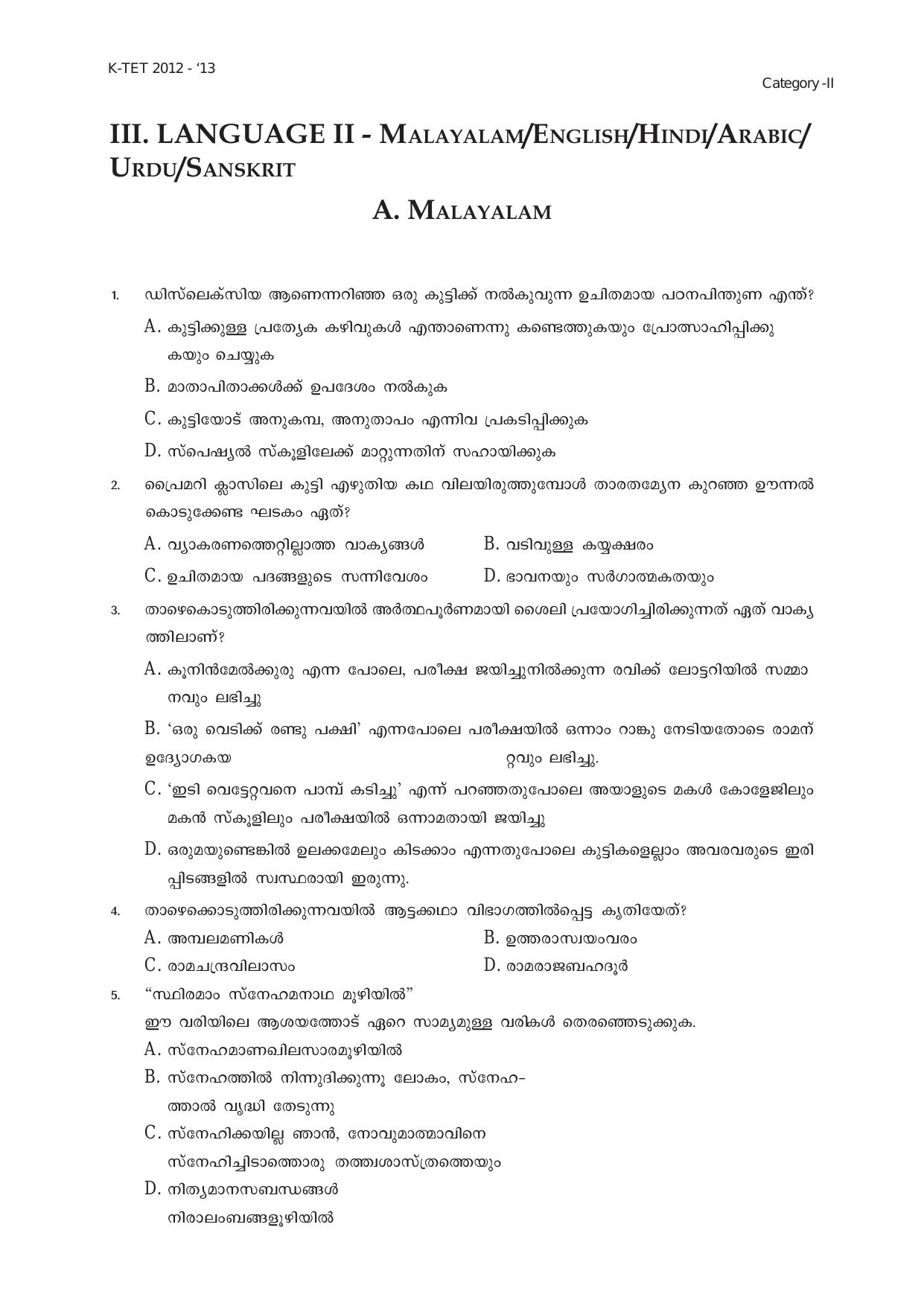 Kerala TET Upper Primary Teacher (Class 6-8) Category Model Papers - Page 9