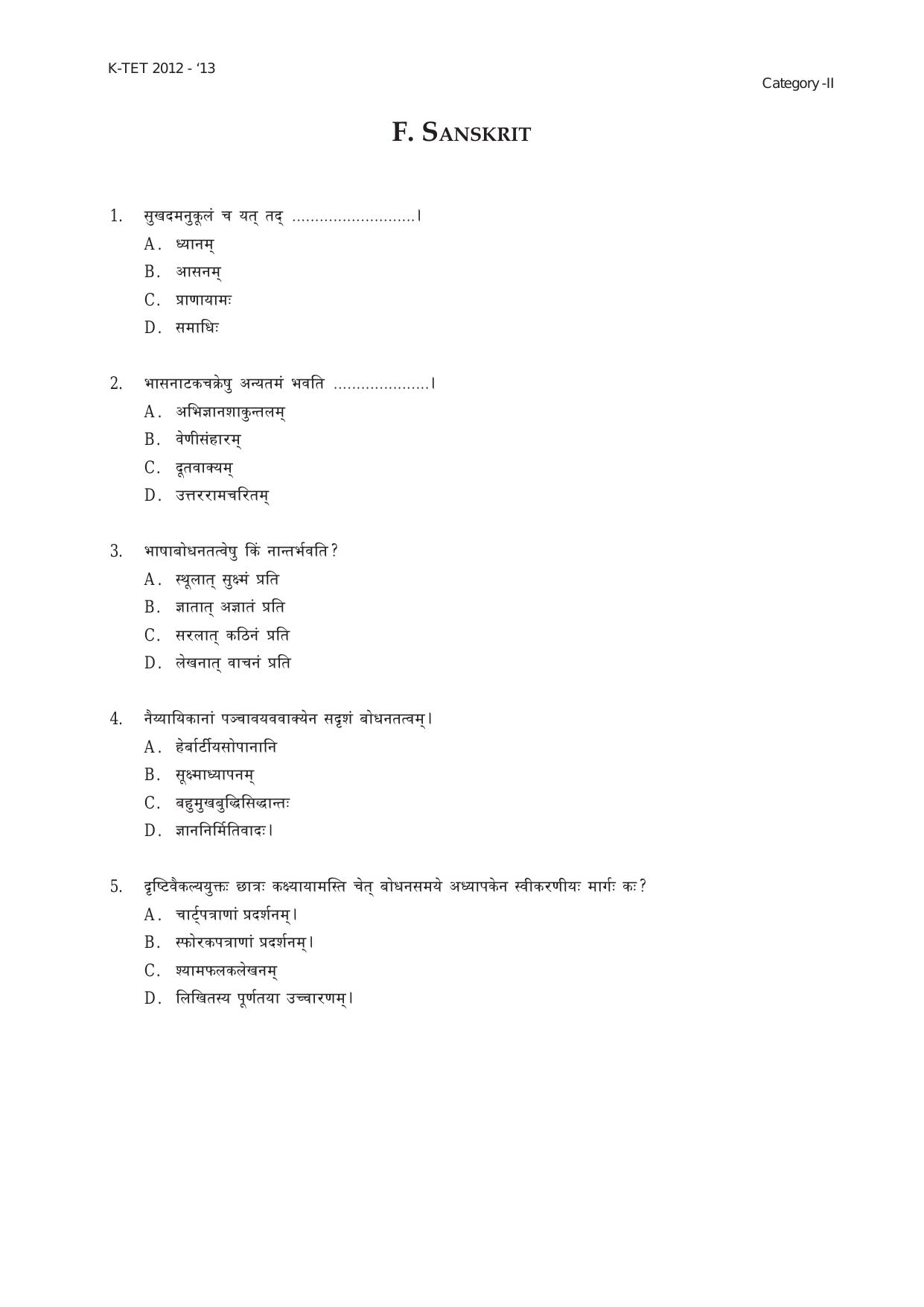 Kerala TET Upper Primary Teacher (Class 6-8) Category Model Papers - Page 15