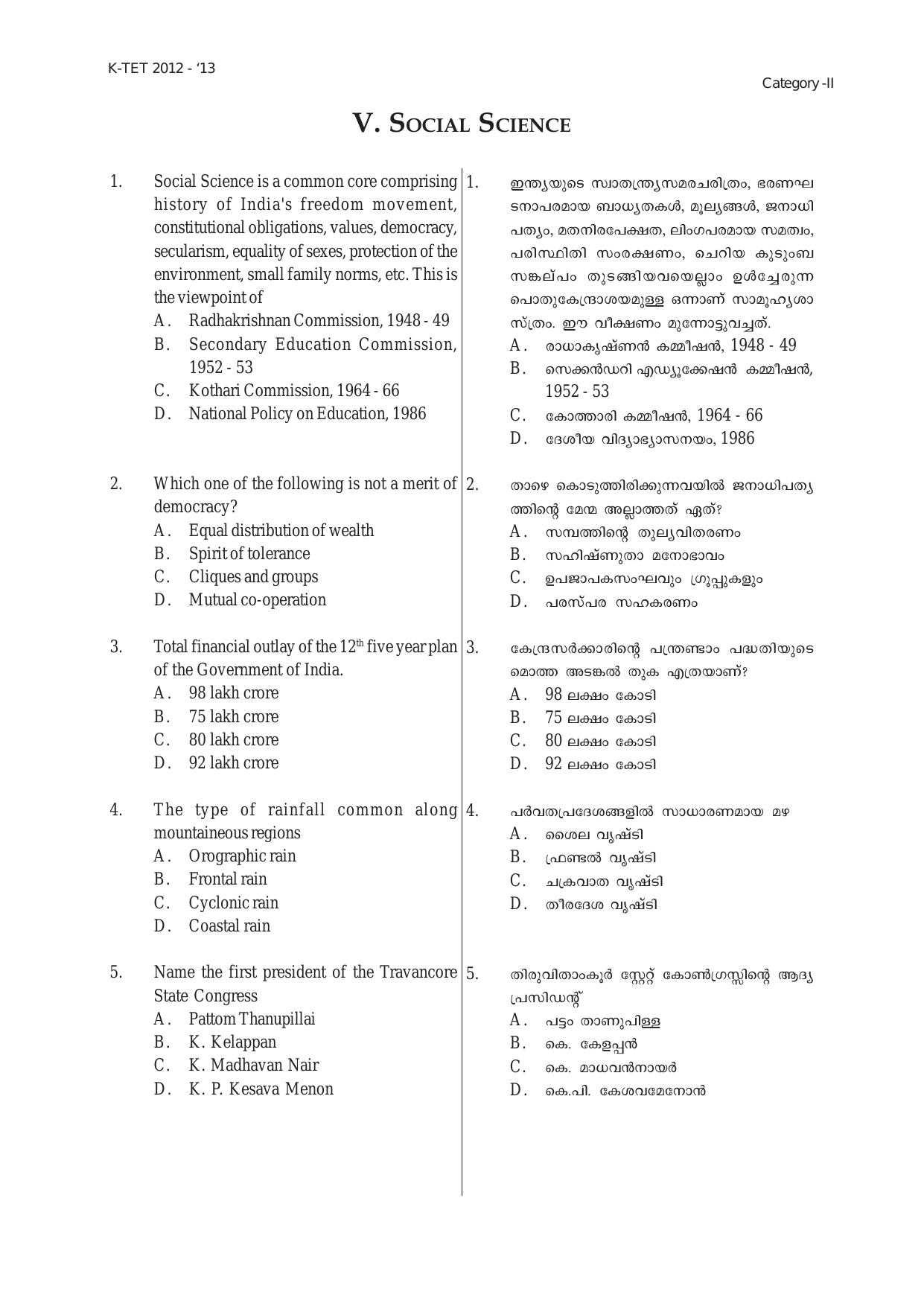 Kerala TET Upper Primary Teacher (Class 6-8) Category Model Papers - Page 19