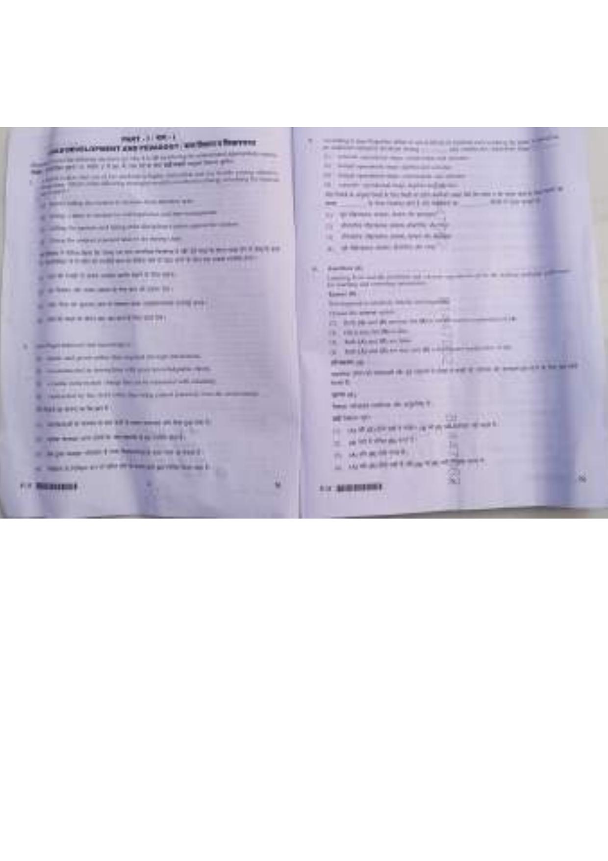 ctet paper 2 question paper SET N - Page 2