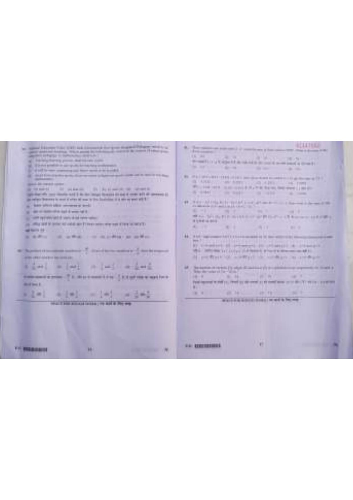ctet paper 2 question paper SET N - Page 9