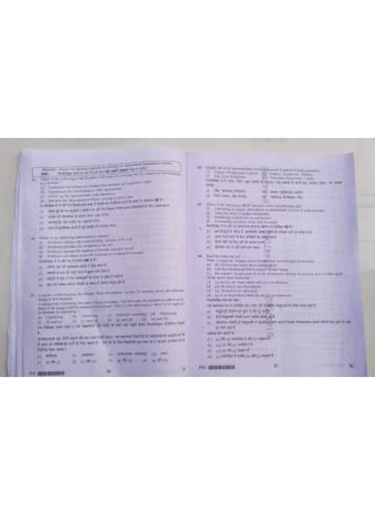 ctet paper 2 question paper SET N - Page 13