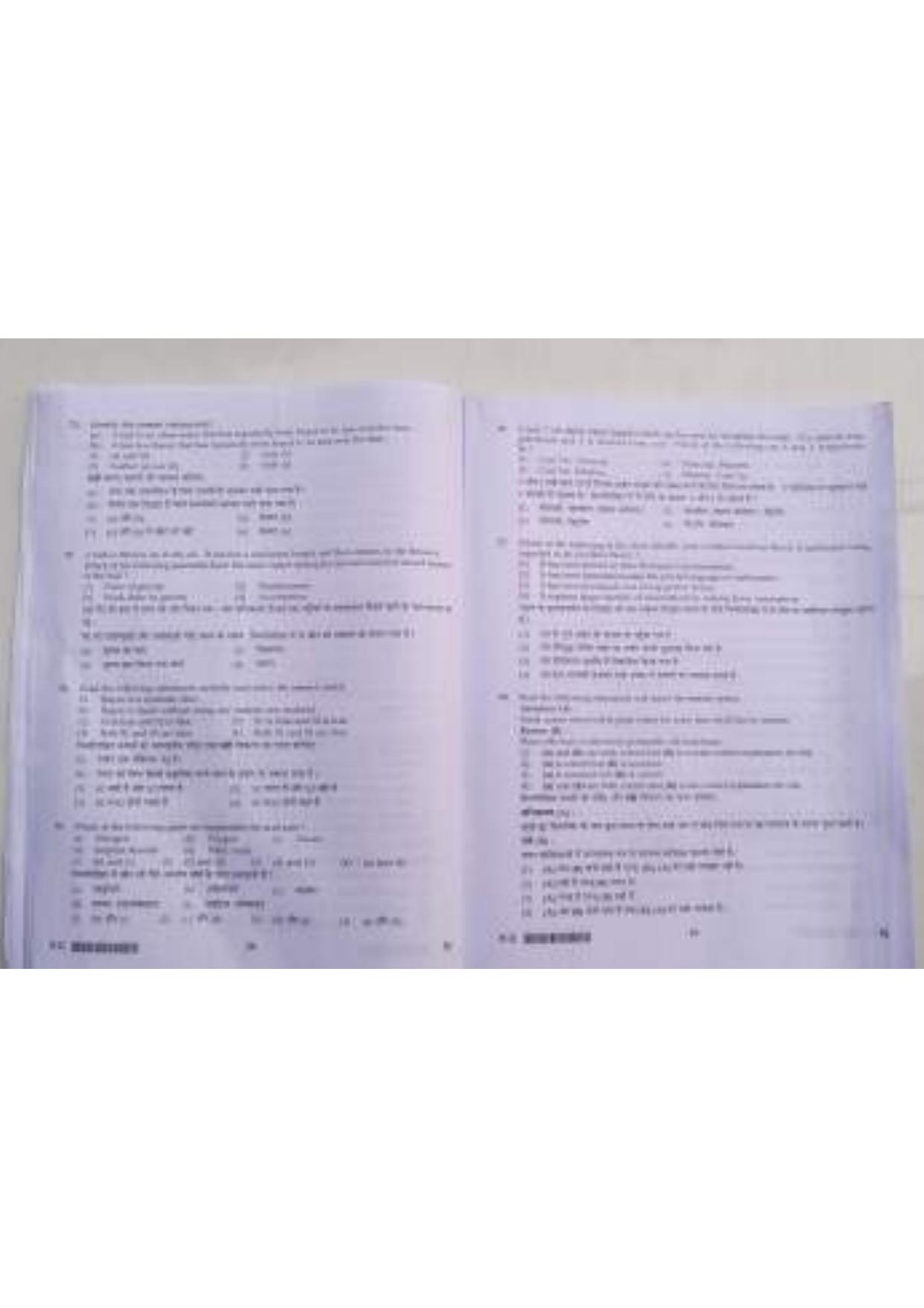 ctet paper 2 question paper SET N - Page 15