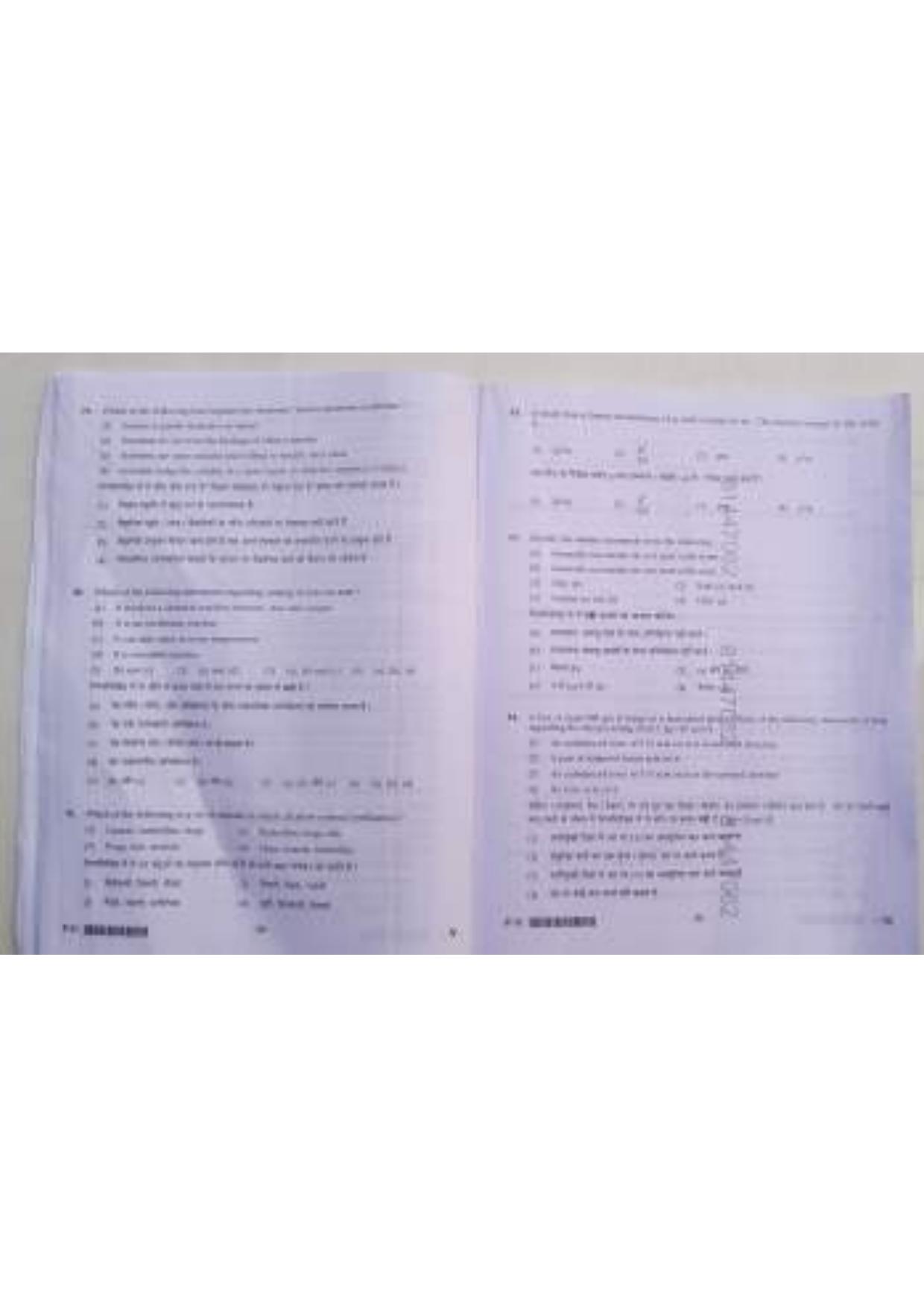 ctet paper 2 question paper SET N - Page 16
