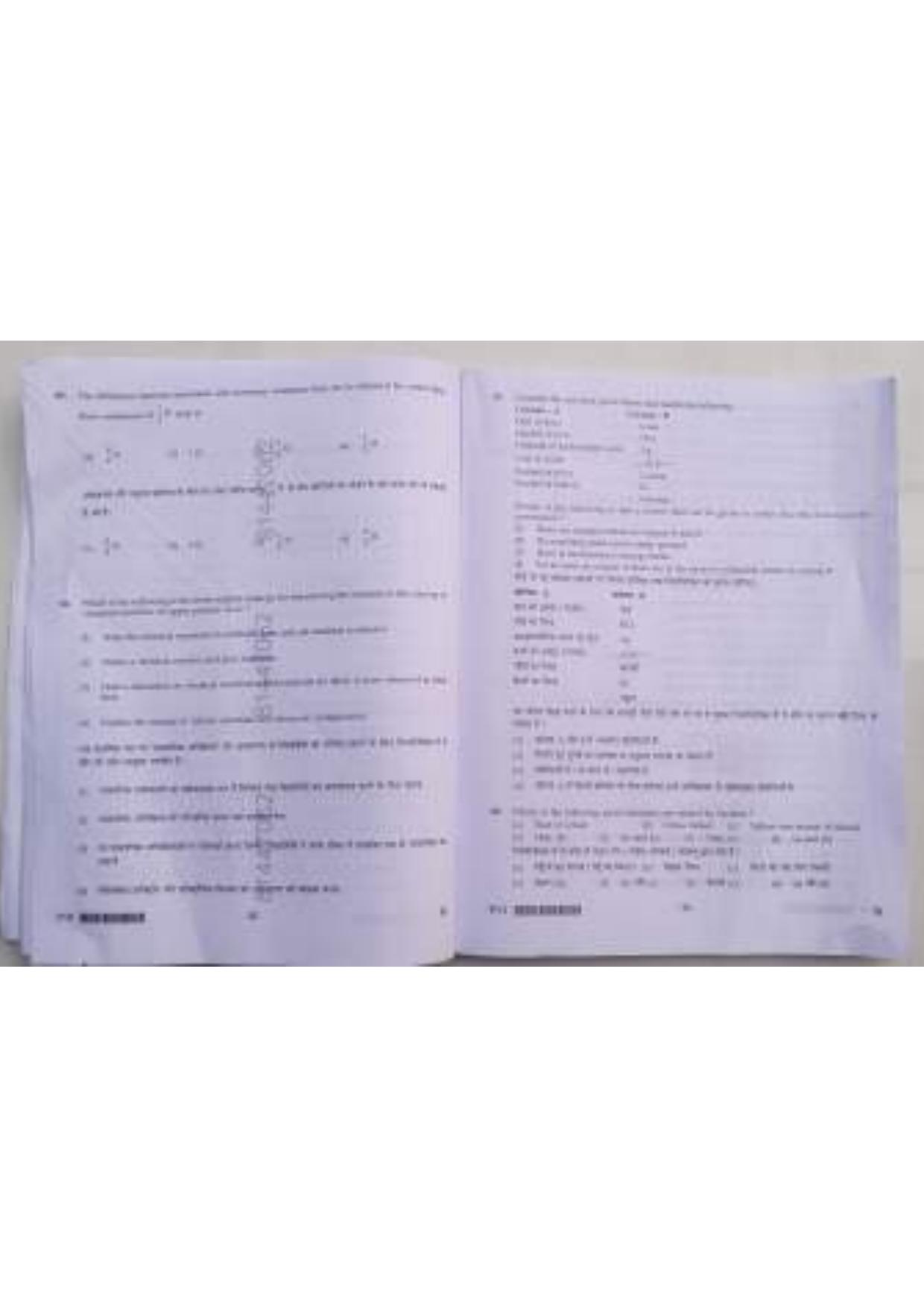 ctet paper 2 question paper SET N - Page 17