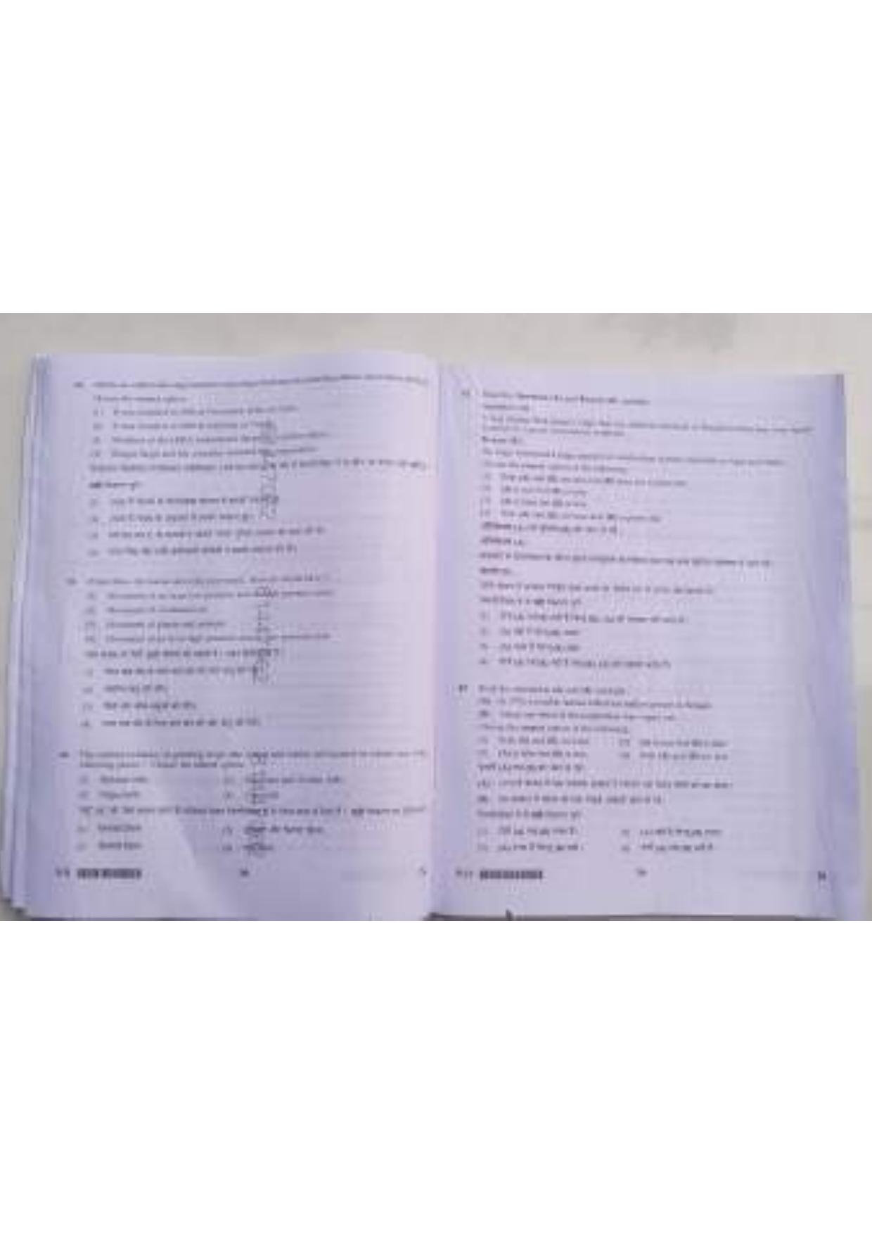 ctet paper 2 question paper SET N - Page 20