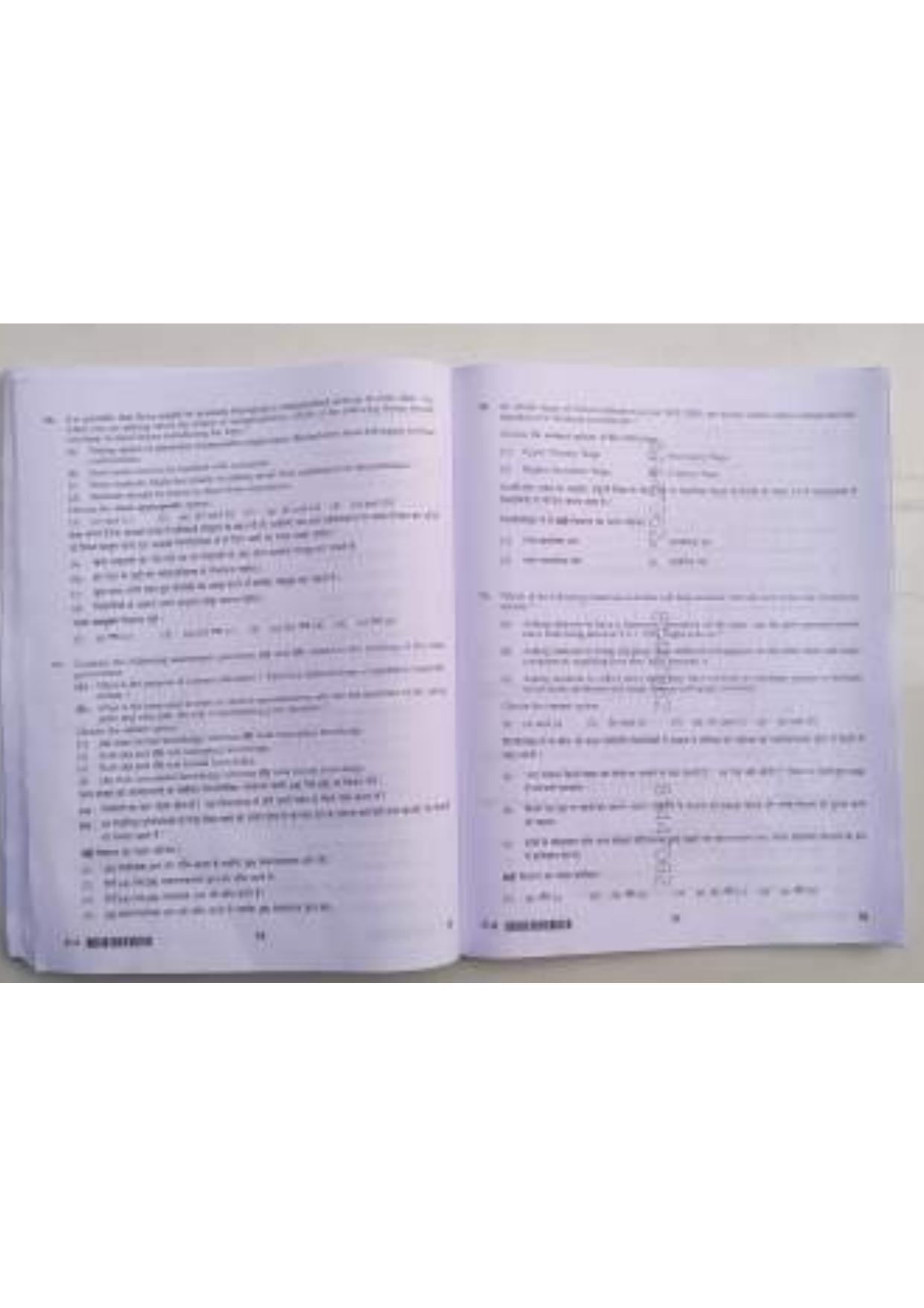 ctet paper 2 question paper SET N - Page 28