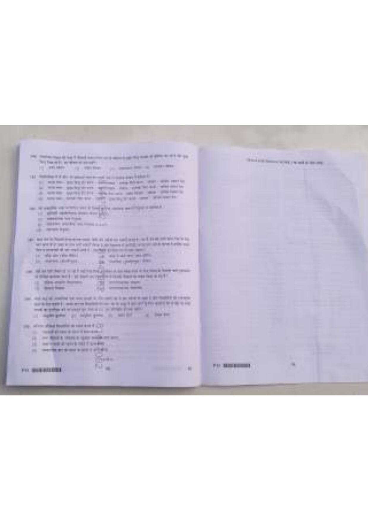 ctet paper 2 question paper SET N - Page 40