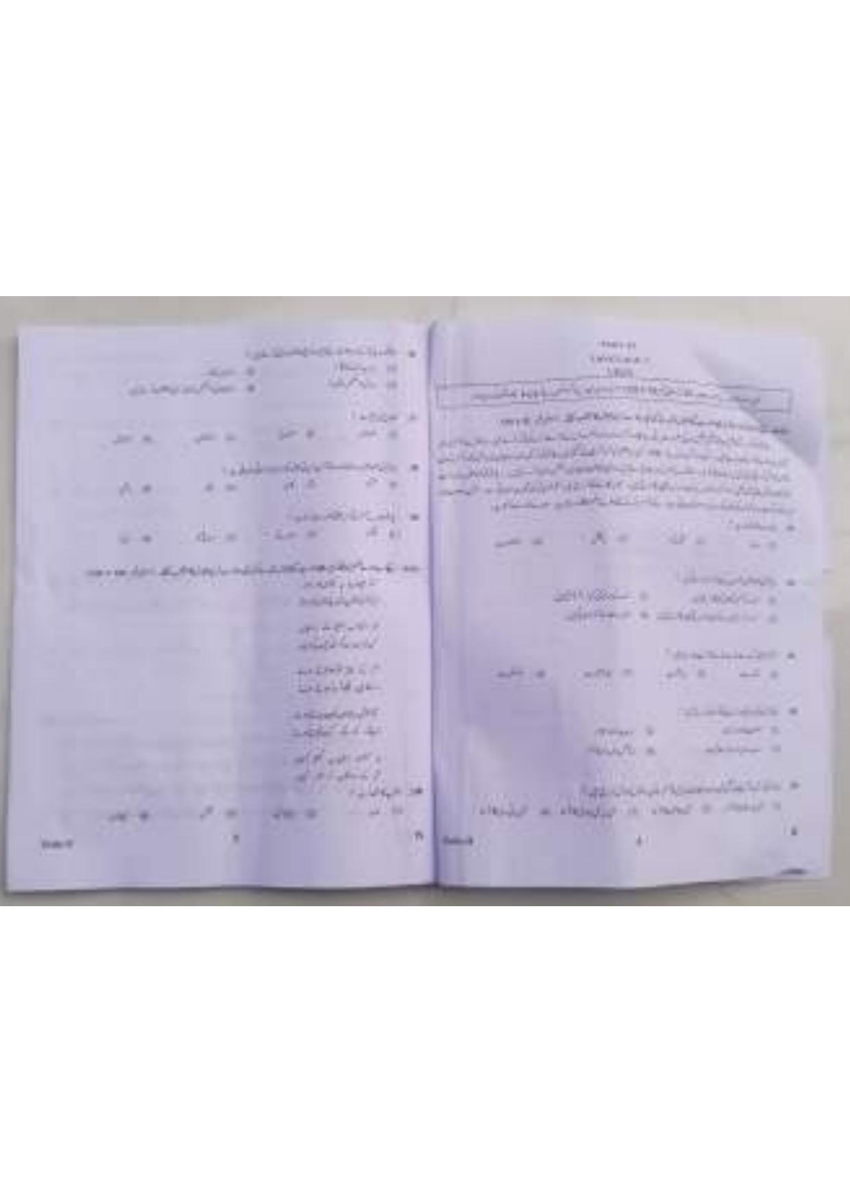 ctet paper 2 question paper SET N - Page 43
