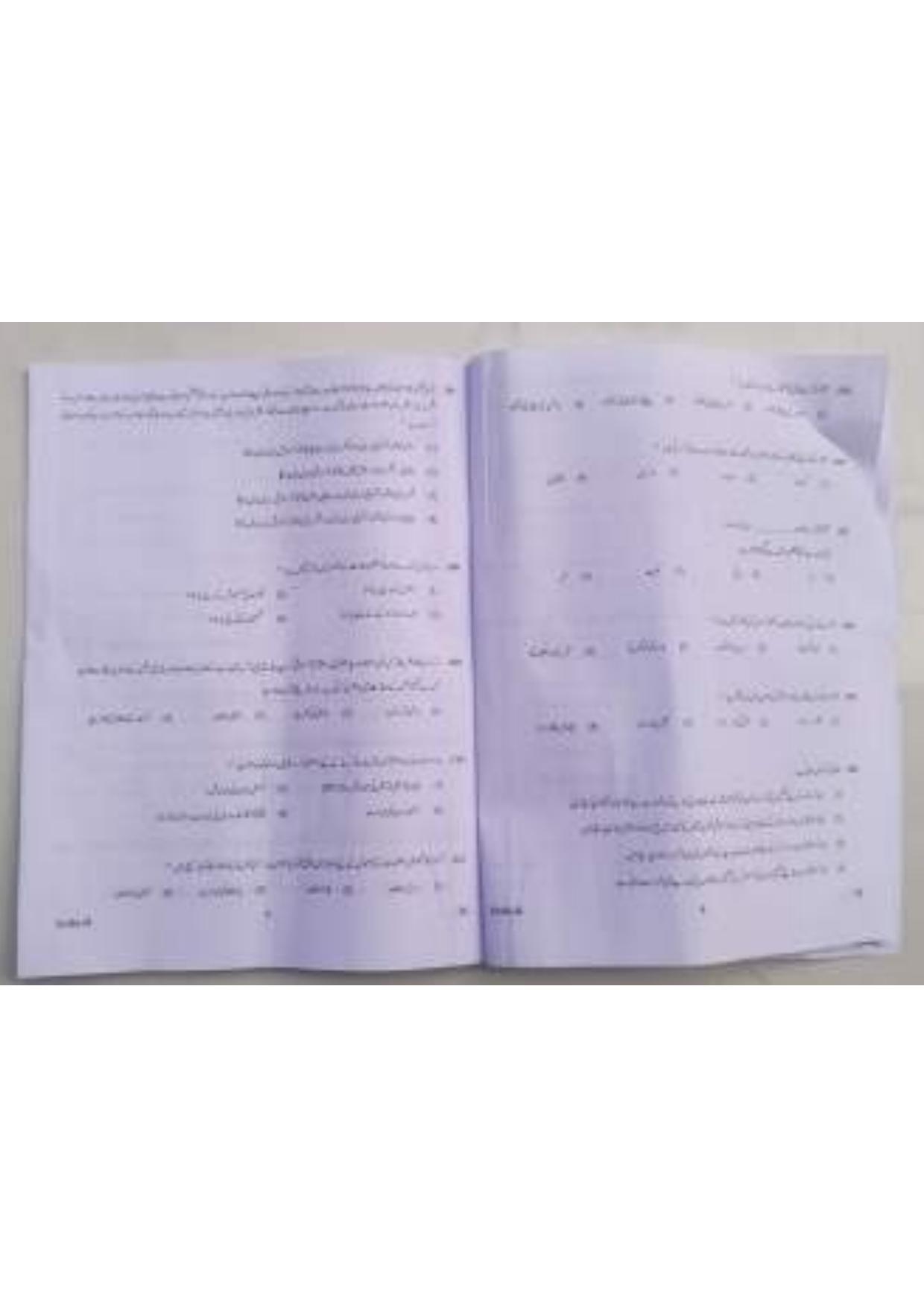 ctet paper 2 question paper SET N - Page 44