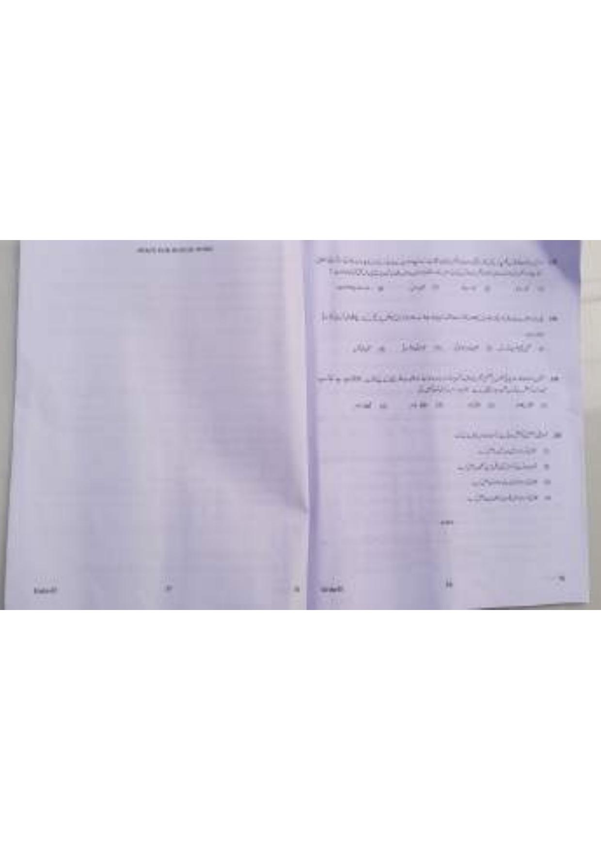 ctet paper 2 question paper SET N - Page 49