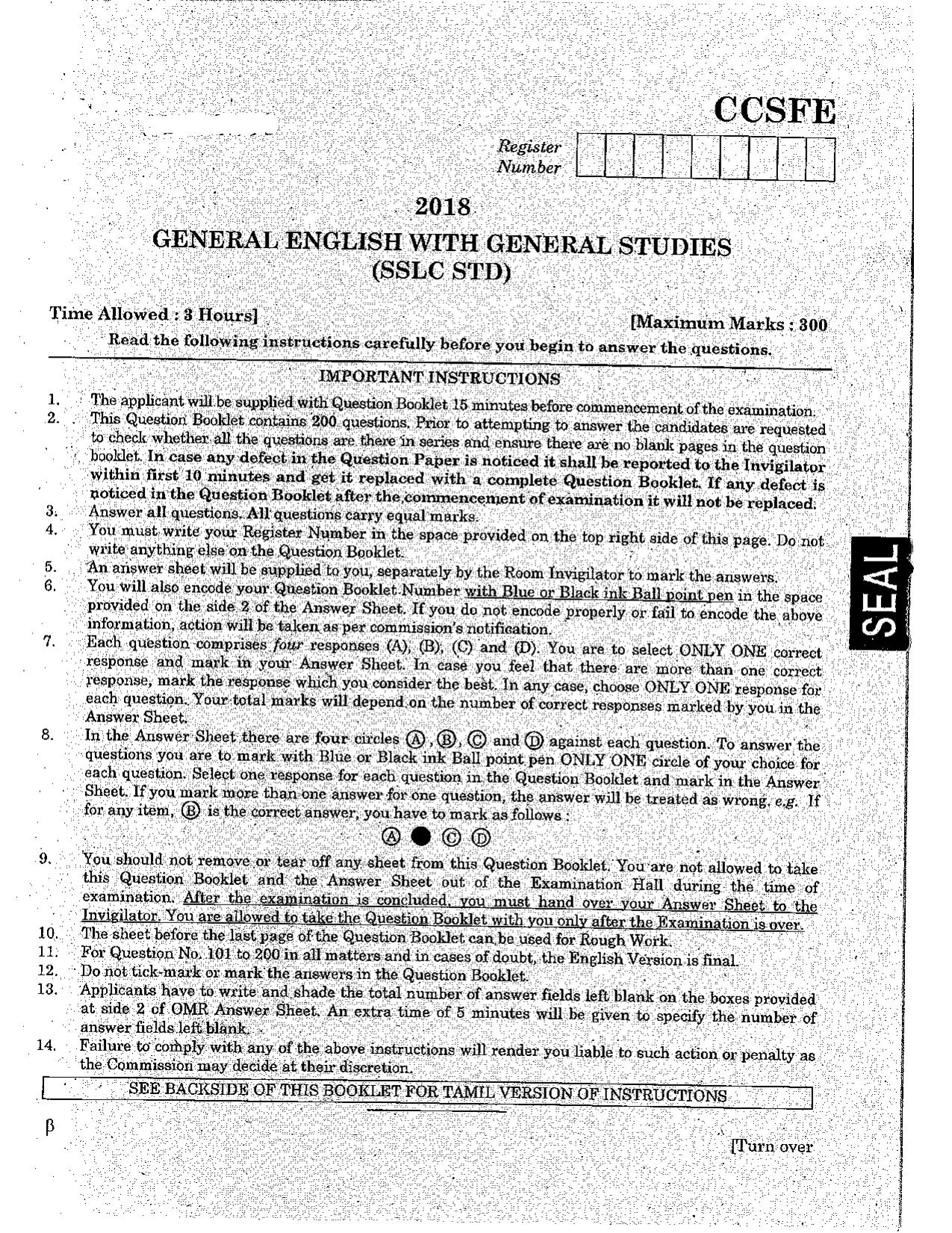TNPSC Group 4 Question Paper – General English - Page 1