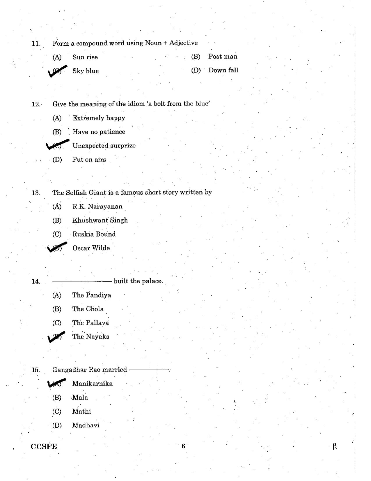 TNPSC Group 4 Question Paper – General English - Page 6