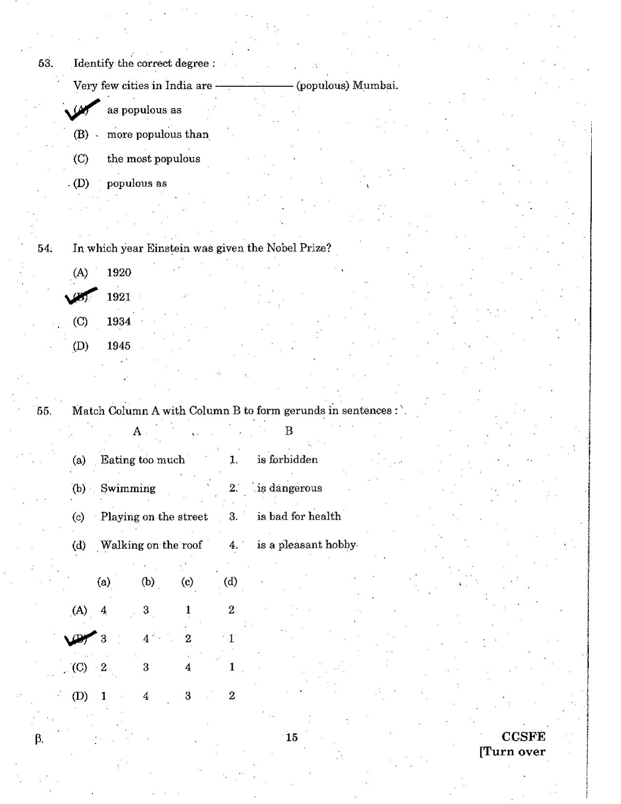 TNPSC Group 4 Question Paper – General English - Page 15