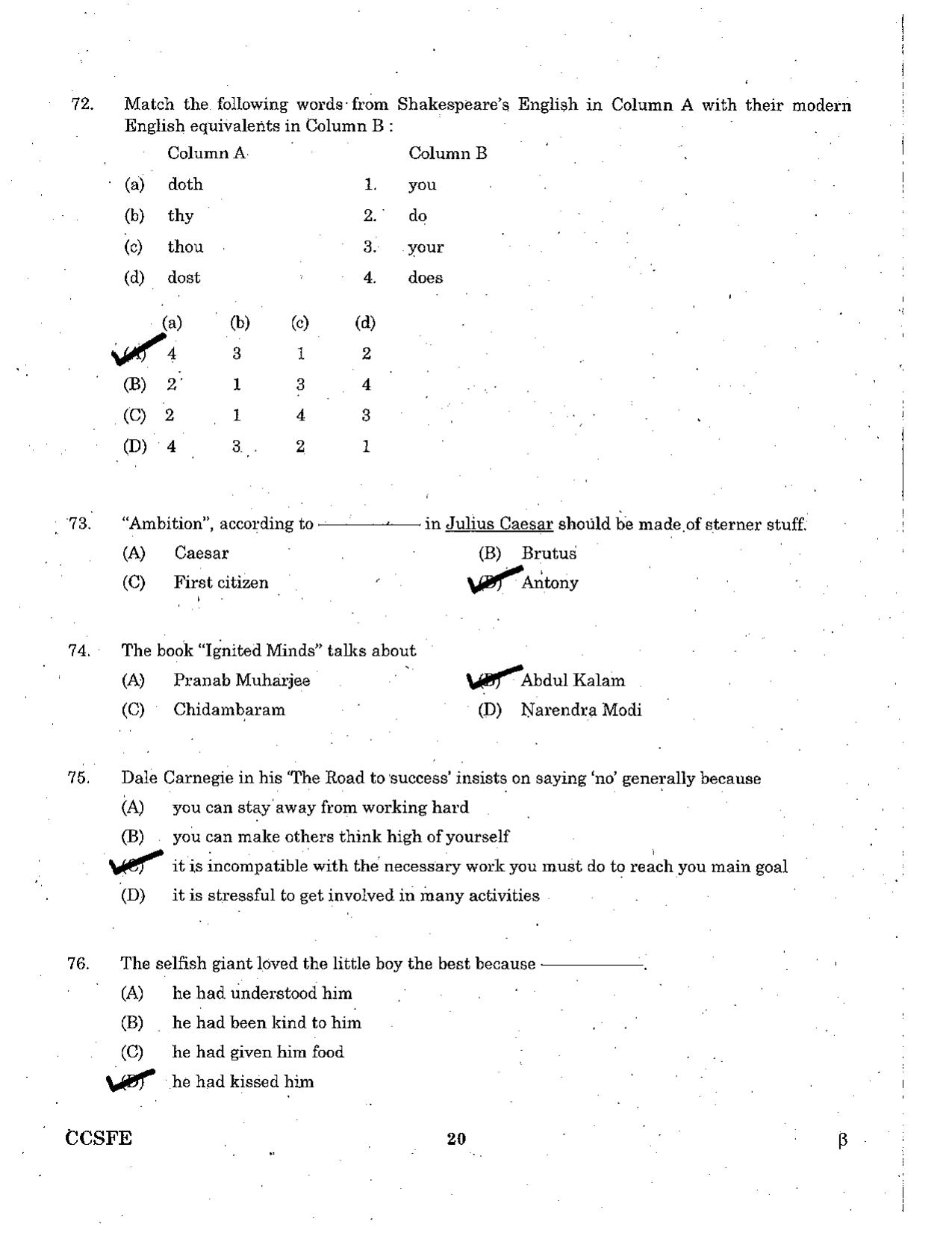 TNPSC Group 4 Question Paper – General English - Page 20