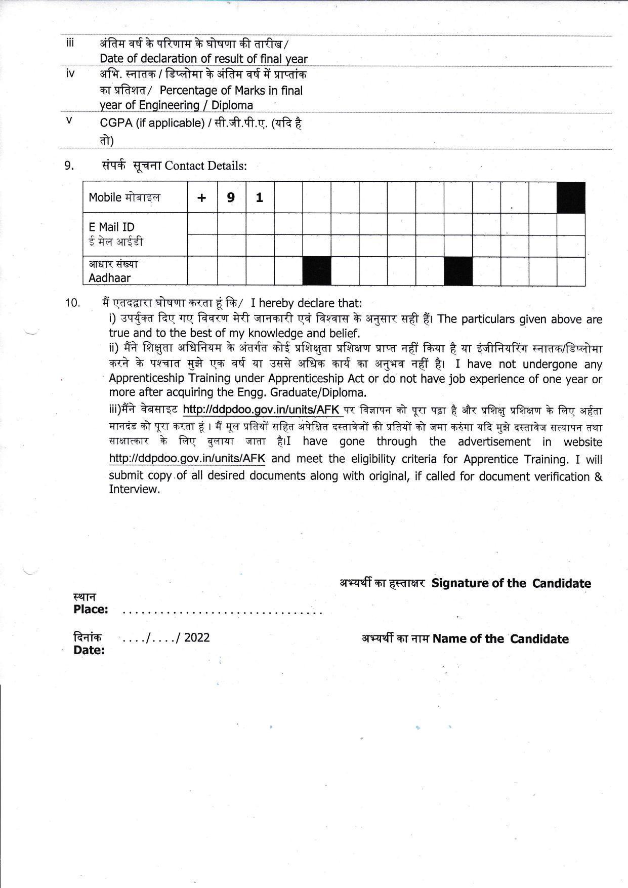 Ammunition Factory Khadki Invites Application for 25 Apprentice Recruitment 2022 - Page 4