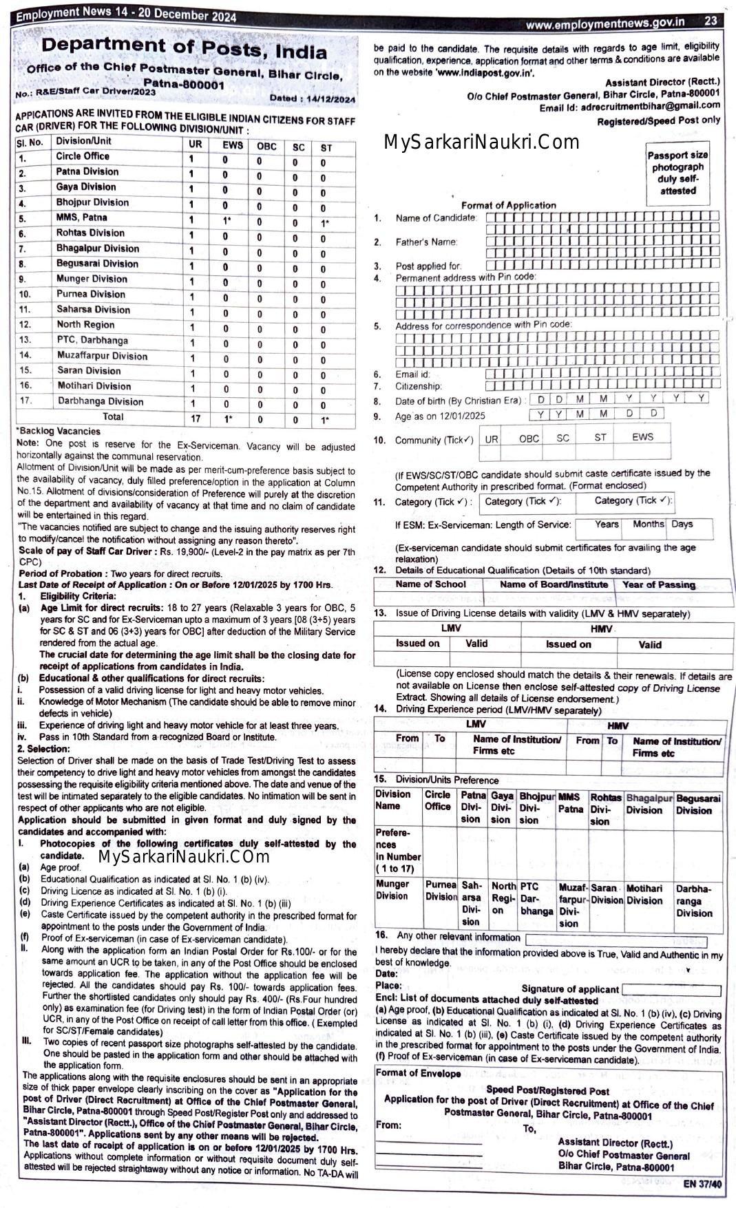 Department of Posts Staff Car Driver Recruitment 2024 - Page 1