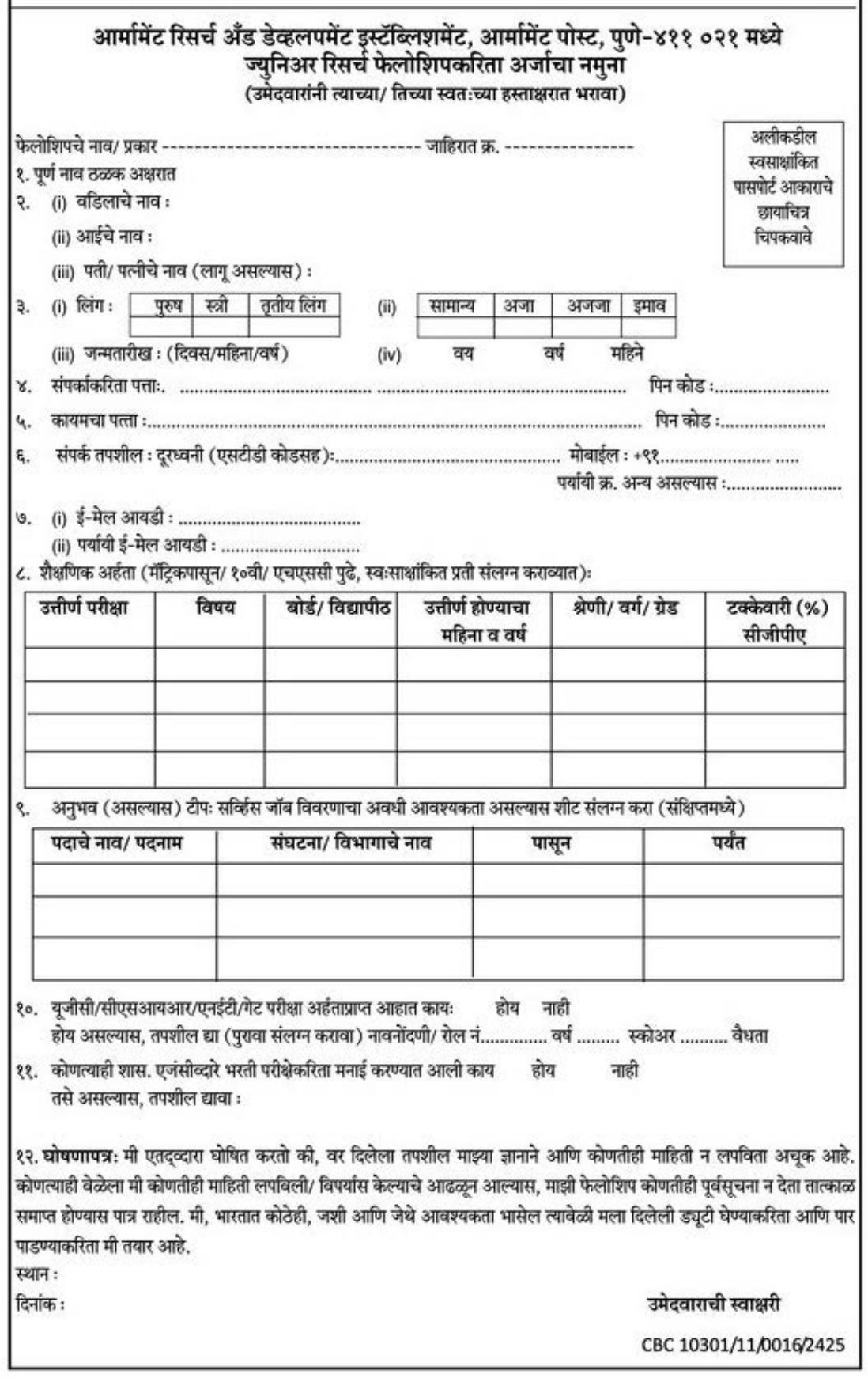 ARDE Pune Junior Research Fellow (JRF), Research Associate (RA) Recruitment 2024 - Page 2