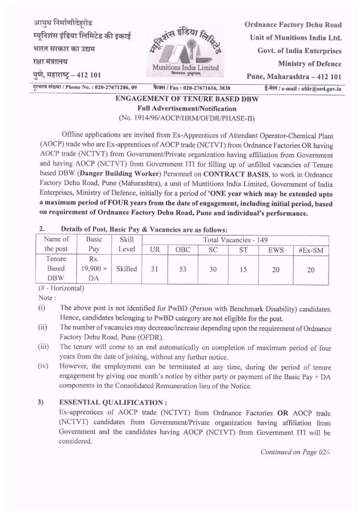 Ordnance Factory Dehu Road Danger Building Worker (DBW) Recruitment 2025 - Page 11