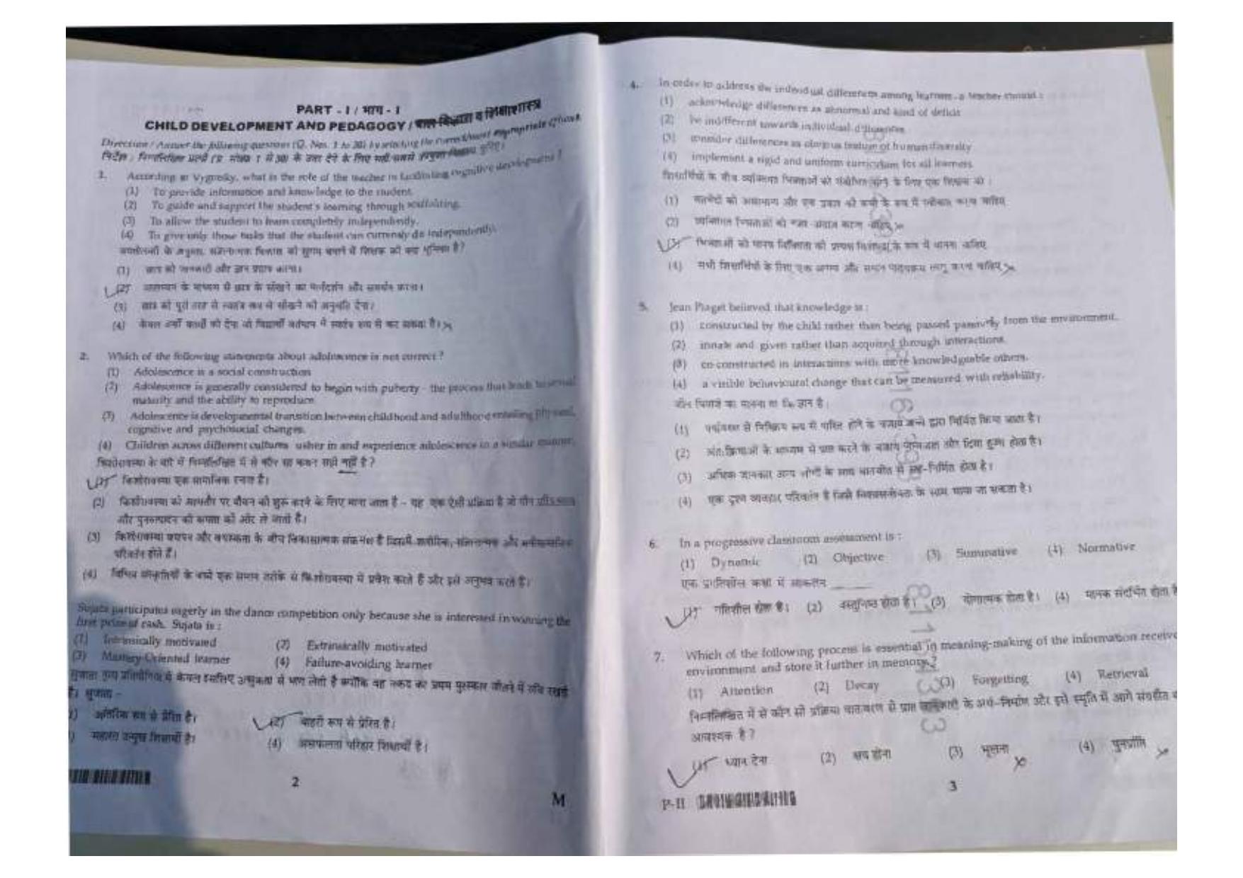ctet paper 2 question paper SET M - Page 1