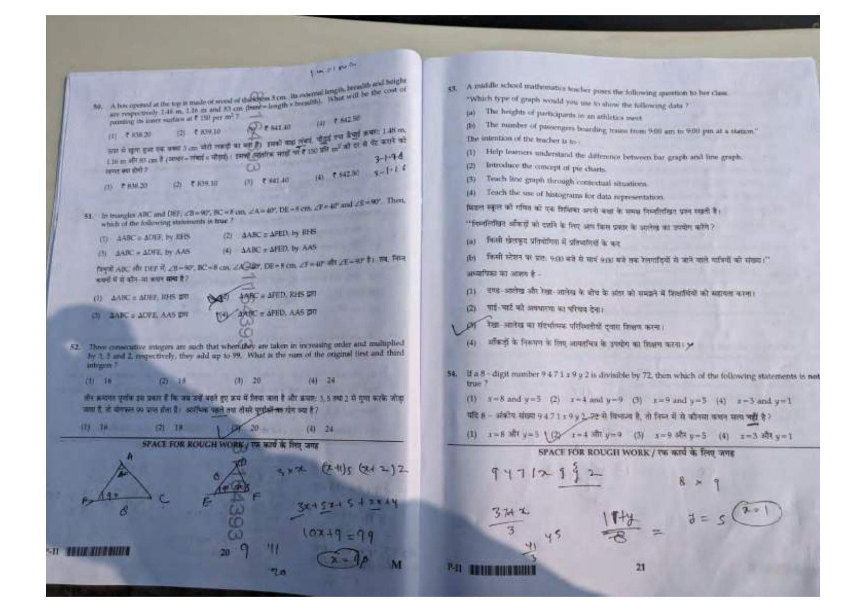 ctet paper 2 question paper SET M - Page 10