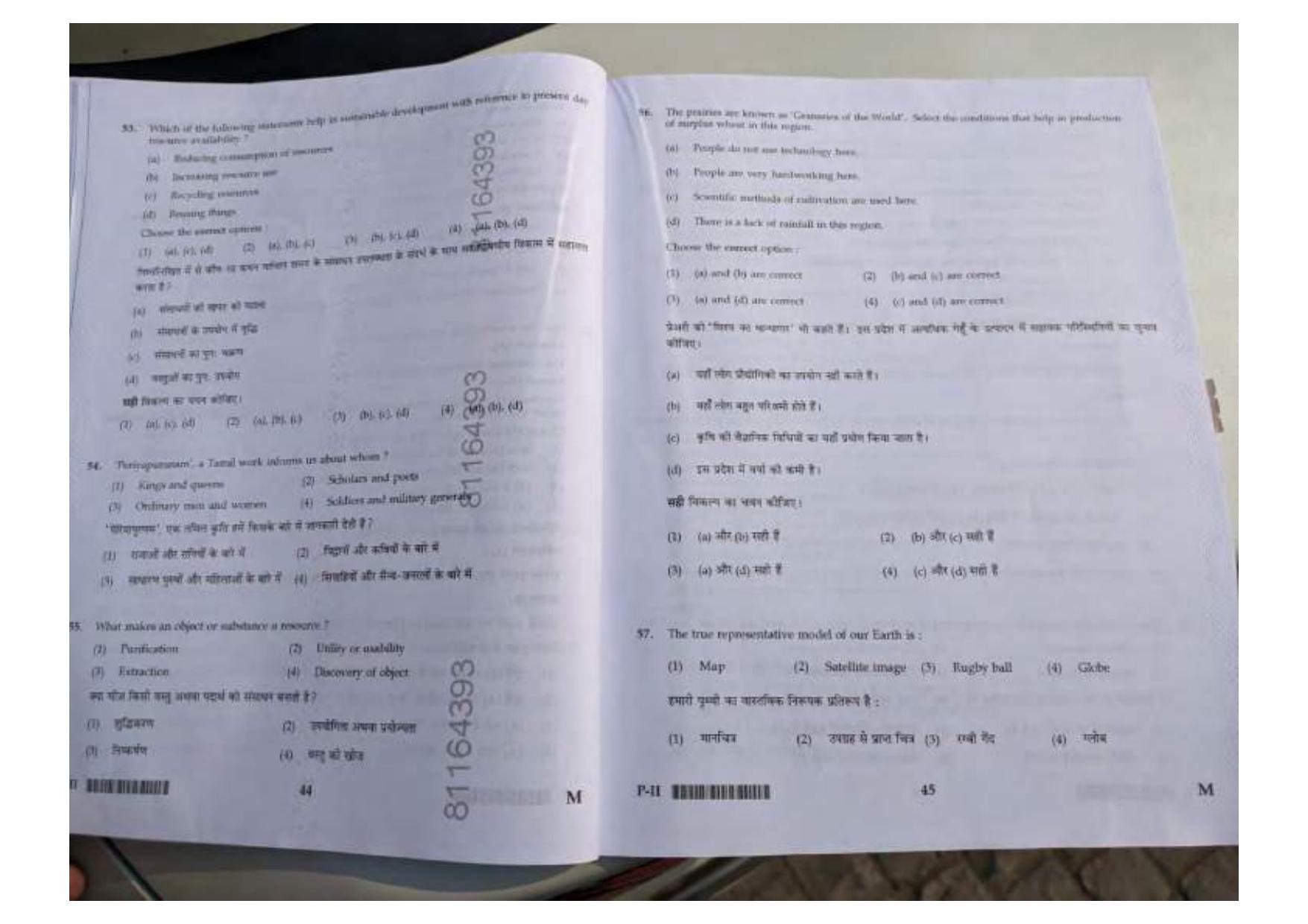 ctet paper 2 question paper SET M - Page 22