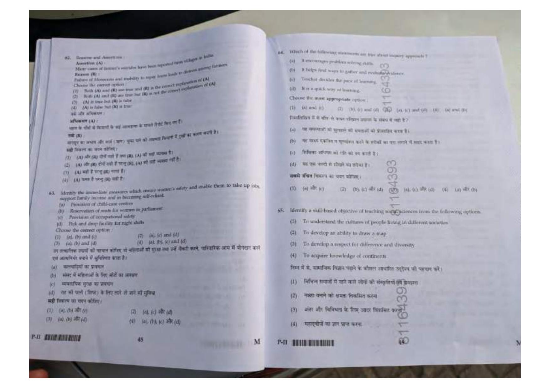 ctet paper 2 question paper SET M - Page 24