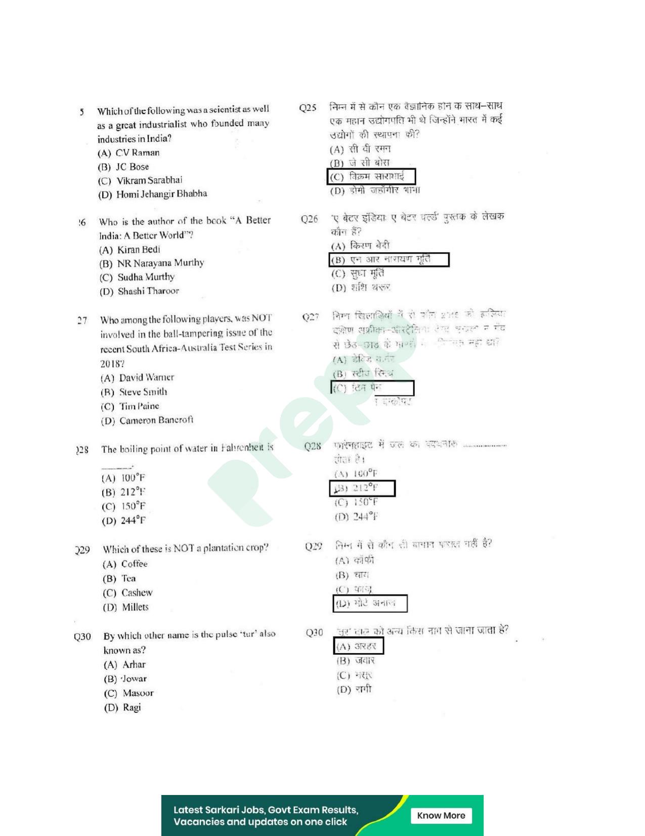UPPRPB Police Constable Question Papers Shift 2 B Paper - Page 11