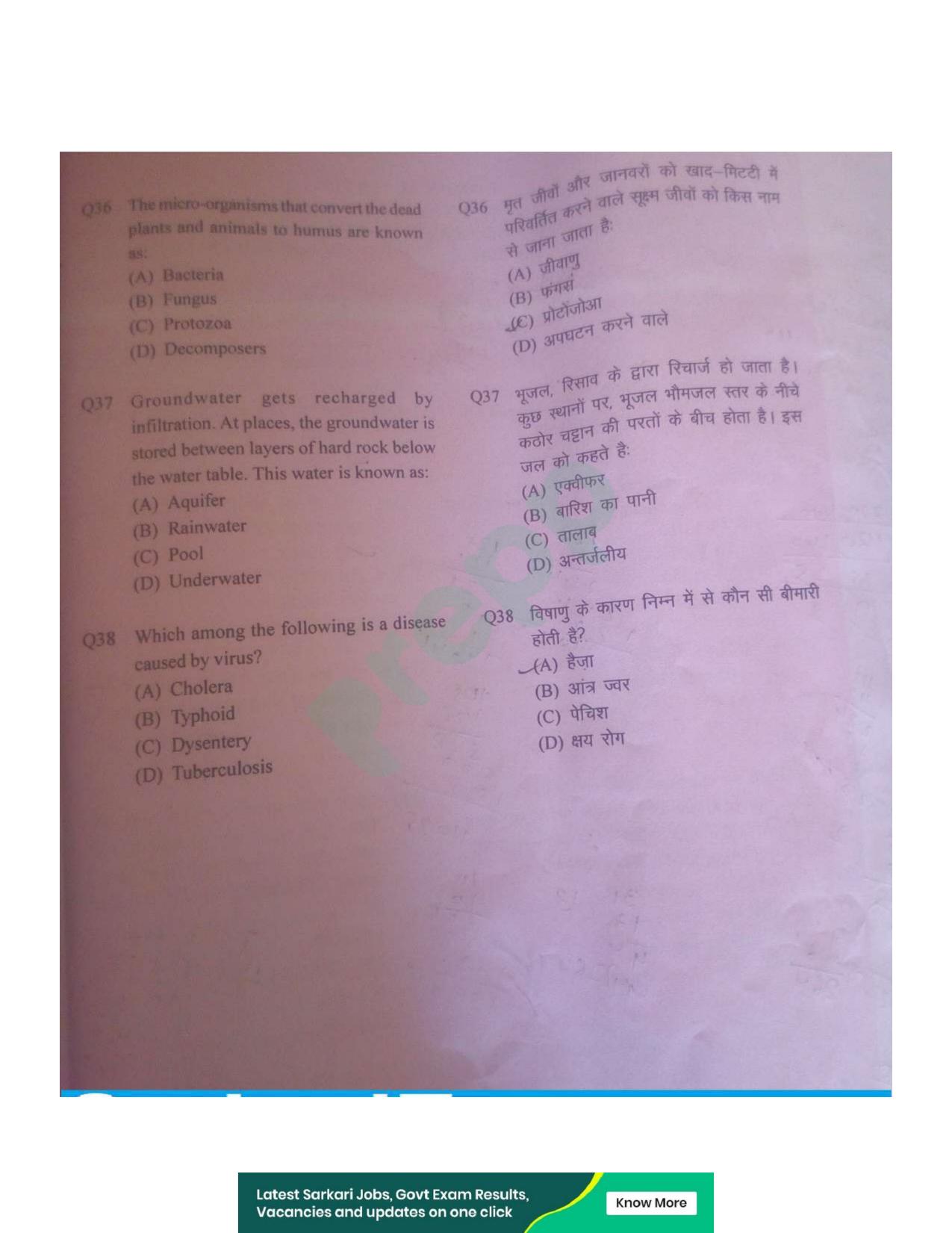 UPPRPB Police Constable Question Papers 2018 Shift 1 B Paper - Page 26