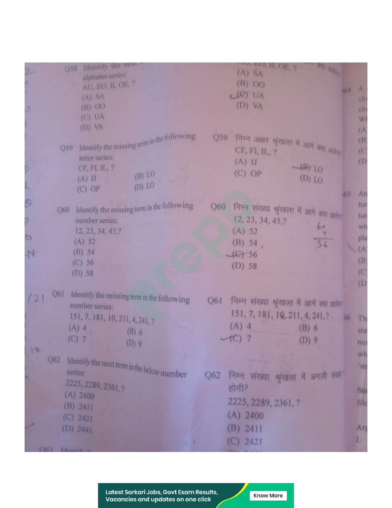 UPPRPB Police Constable Question Papers 2018 Shift 1 B Paper - Page 28