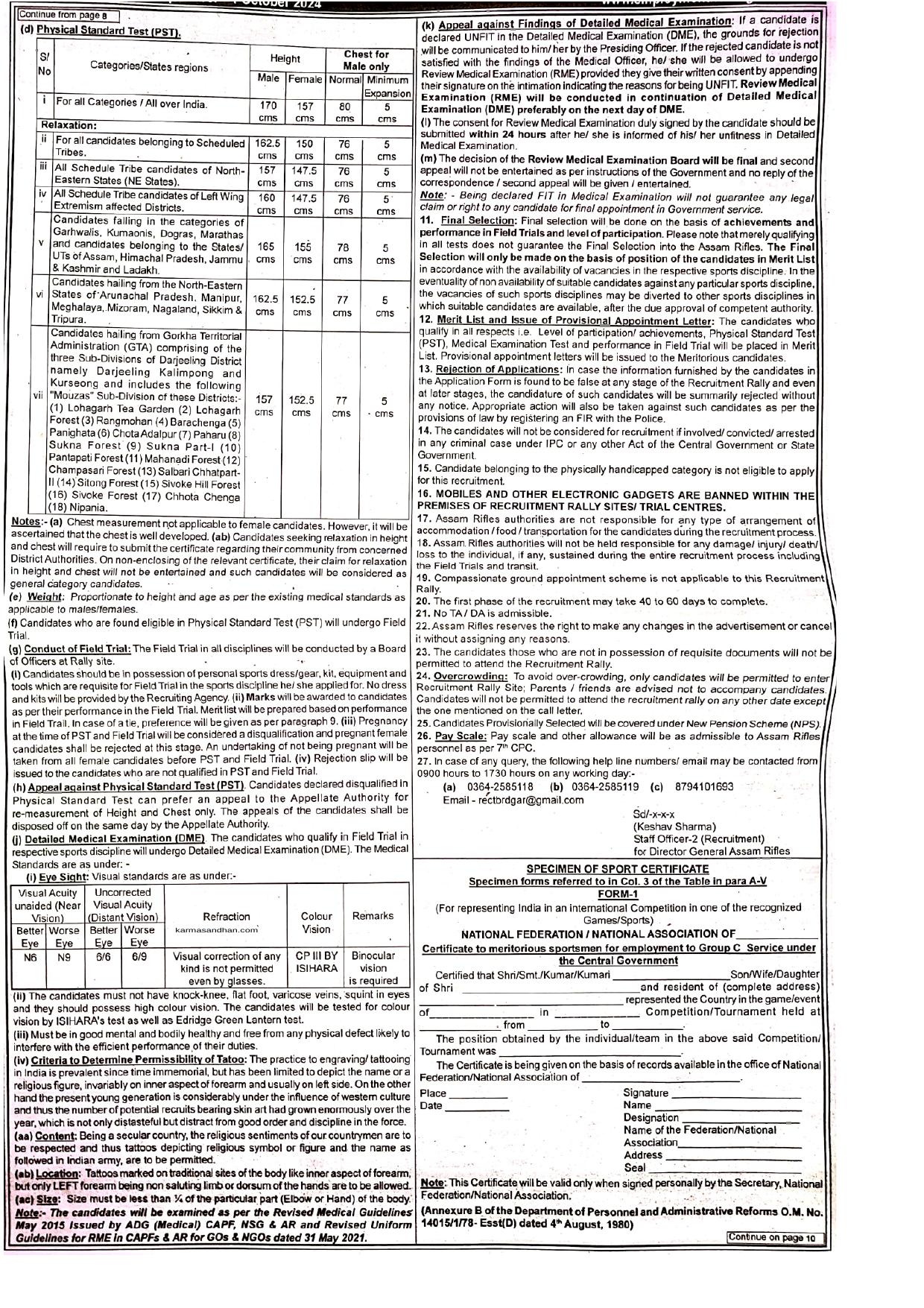 Assam Rifles Riflesman and Riflewoman (Sports Quota) Recruitment 2024 - Page 2