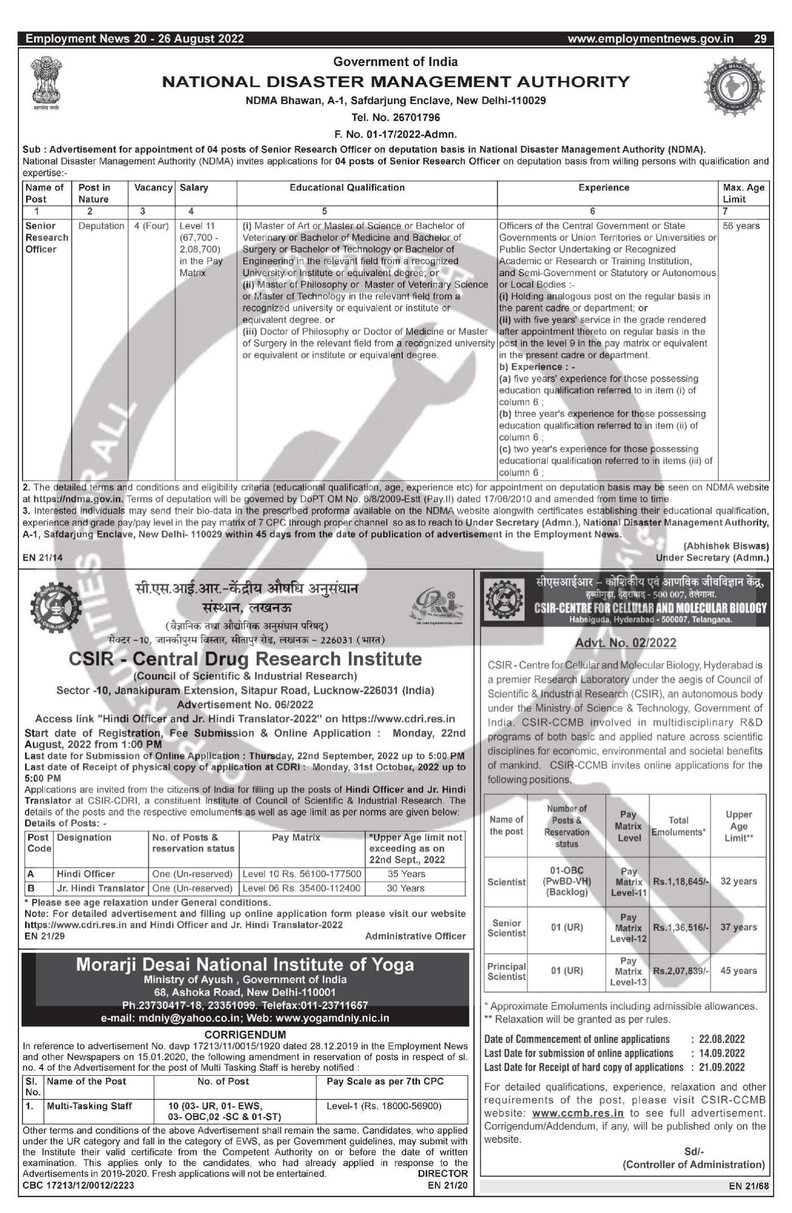 CCMB Scientist, Senior Scientist, Principal Scientist Recruitment 2022 - Page 1