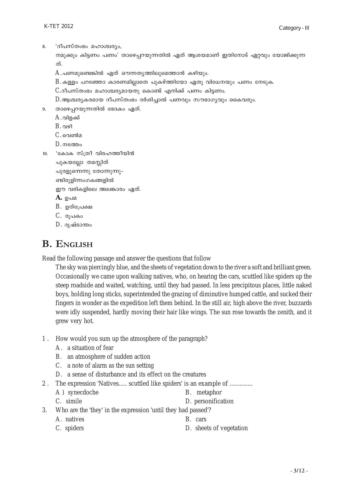 KTET Category III High School Teacher (8 to 10) Exam Previous Papers - Page 12