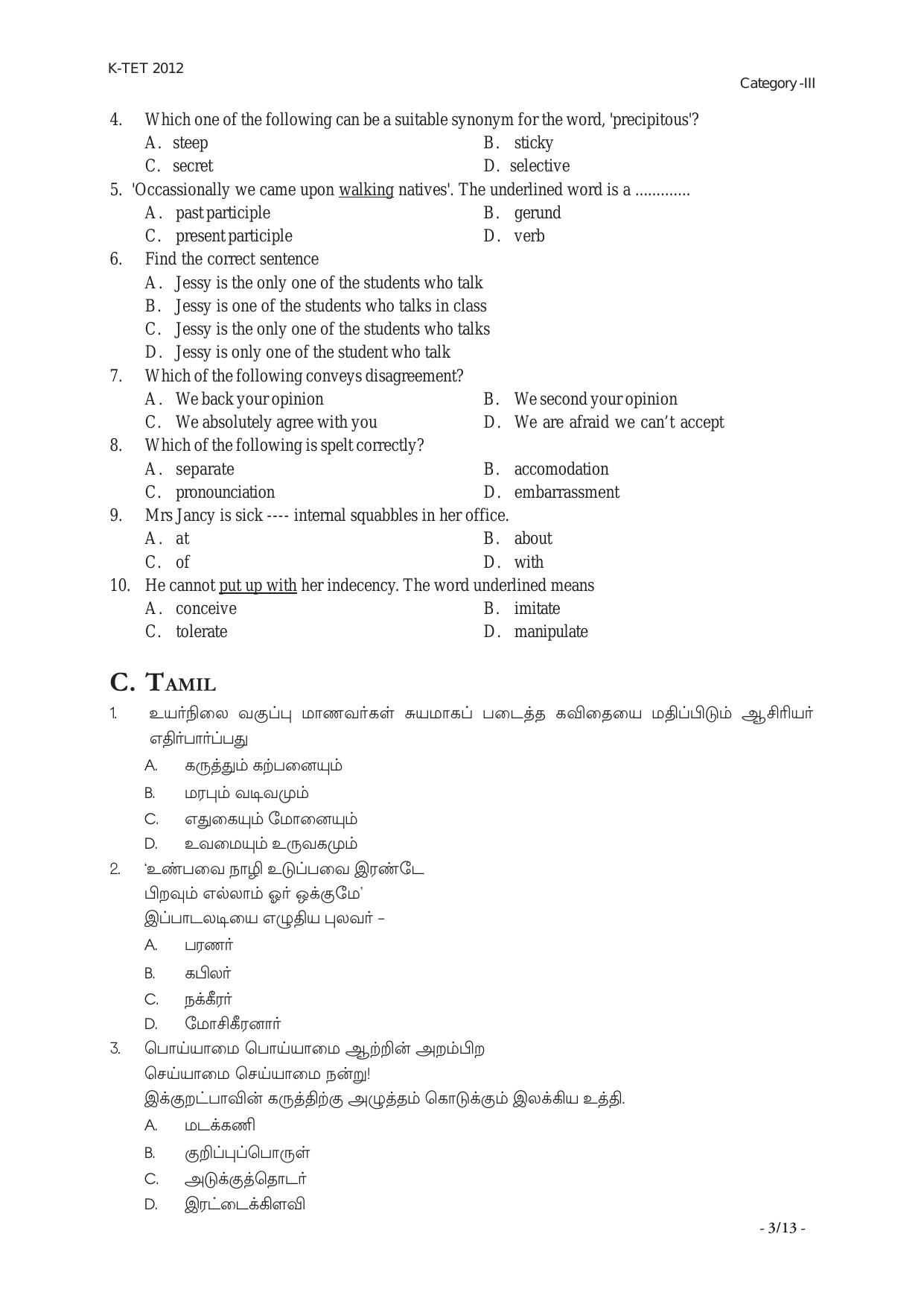 KTET Category III High School Teacher (8 to 10) Exam Previous Papers - Page 13