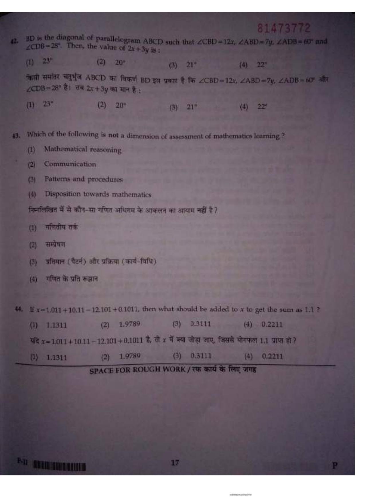 ctet paper 2 question paper SET P - Page 16