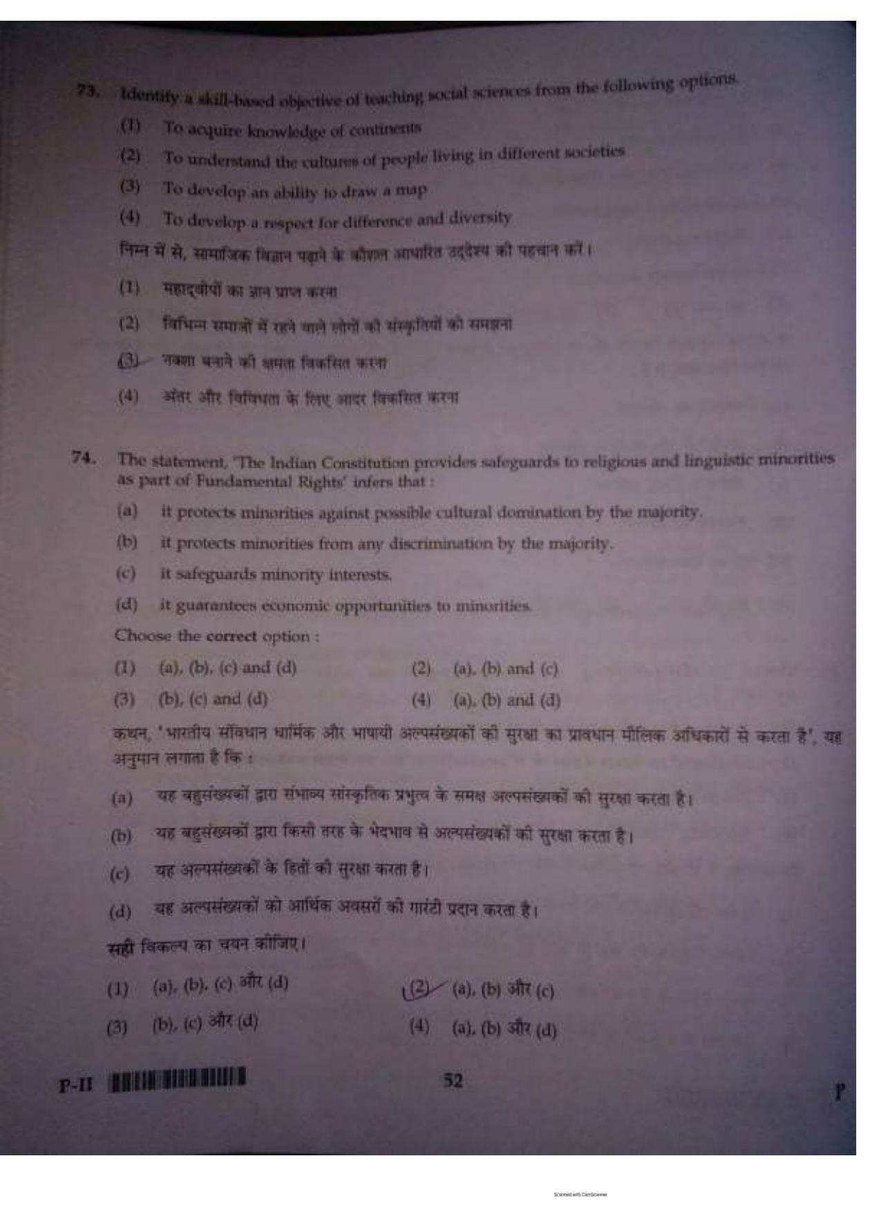 ctet paper 2 question paper SET P - Page 51